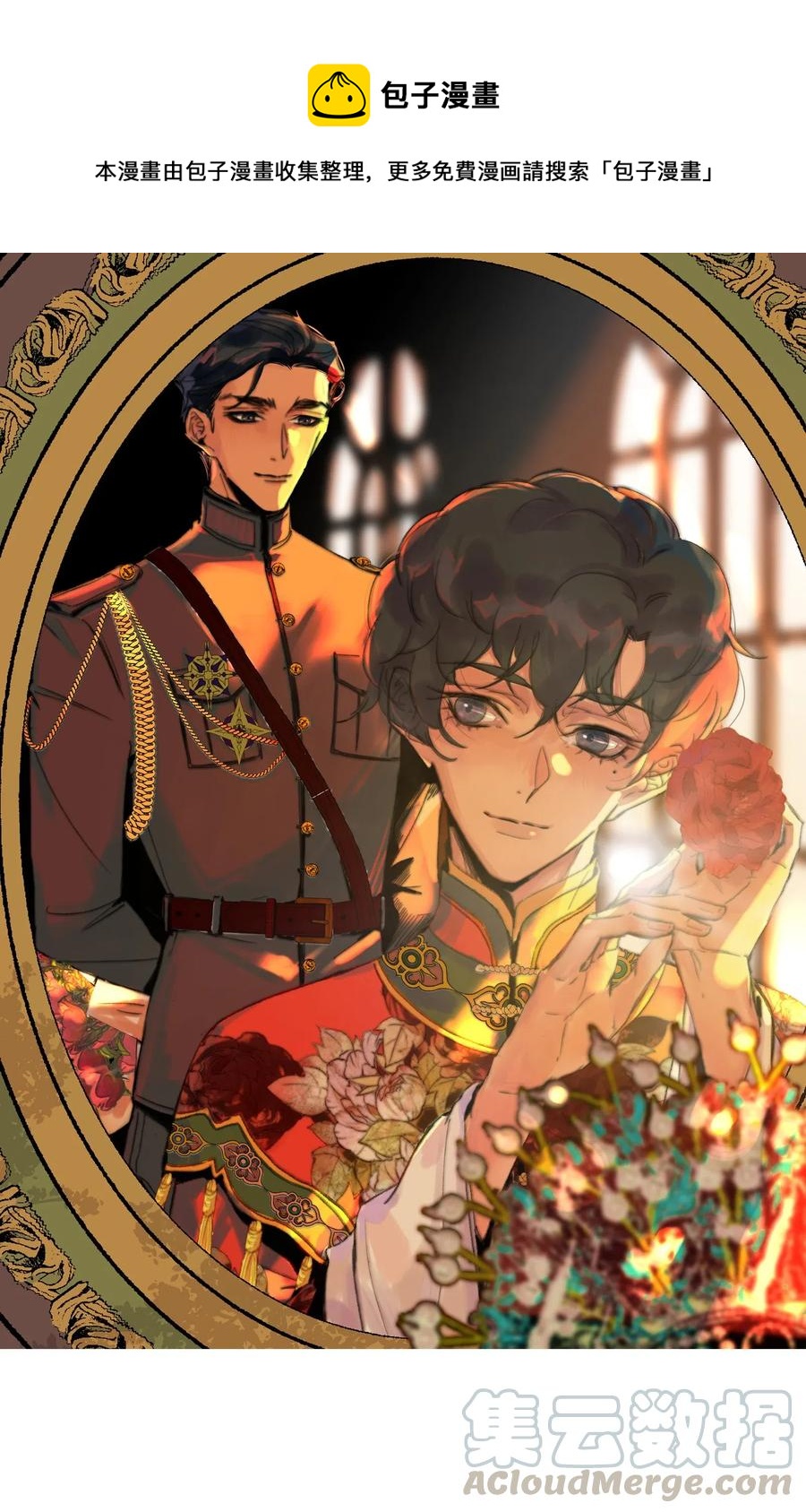 053 我有自己的小倔强-第54话