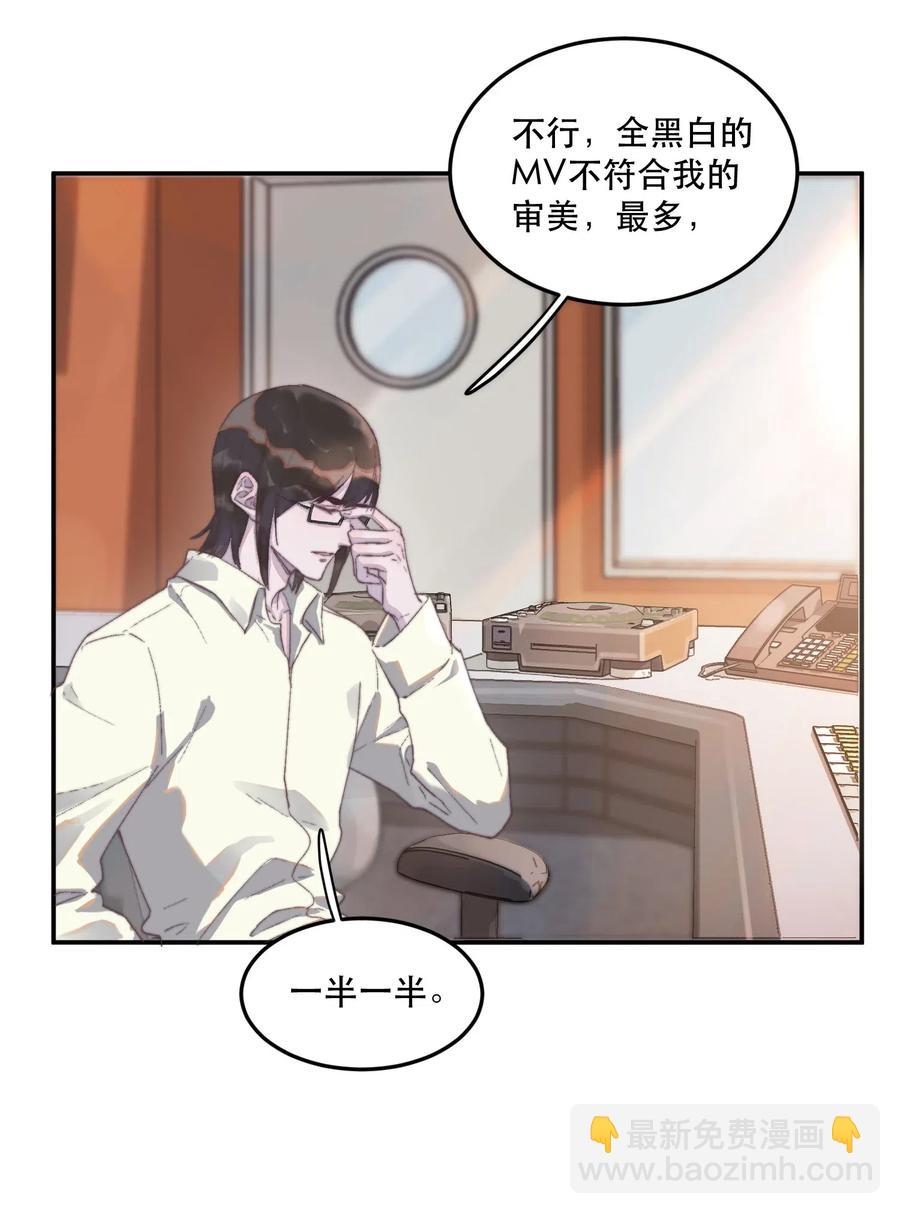 053 我有自己的小倔强-第54话