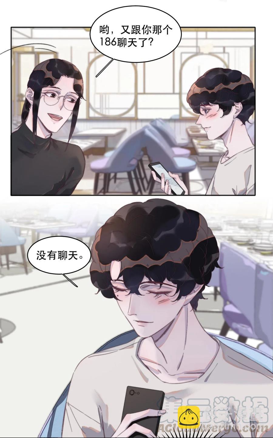 055 谢总又黑余年了！-第56话