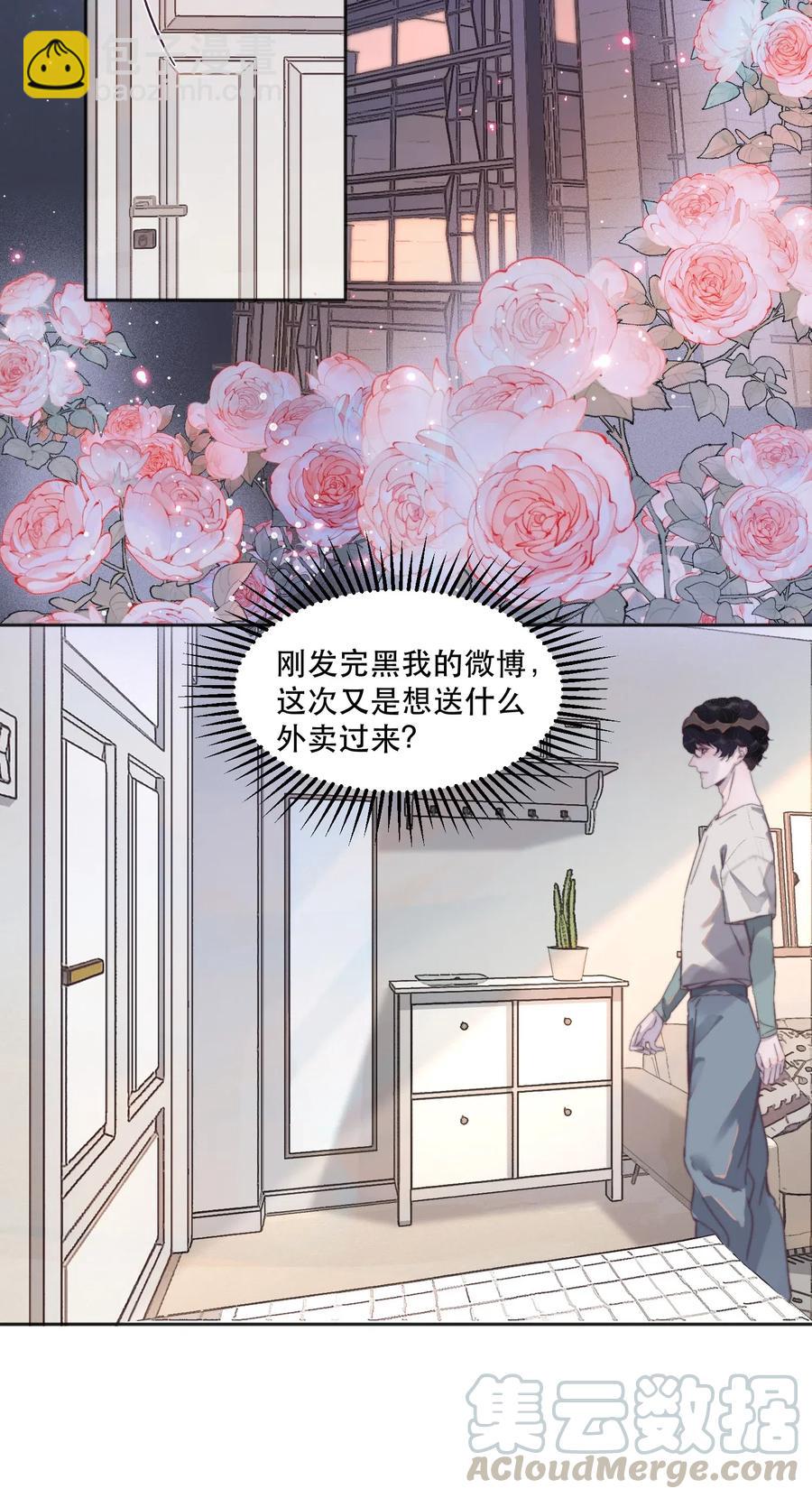 055 谢总又黑余年了！-第56话