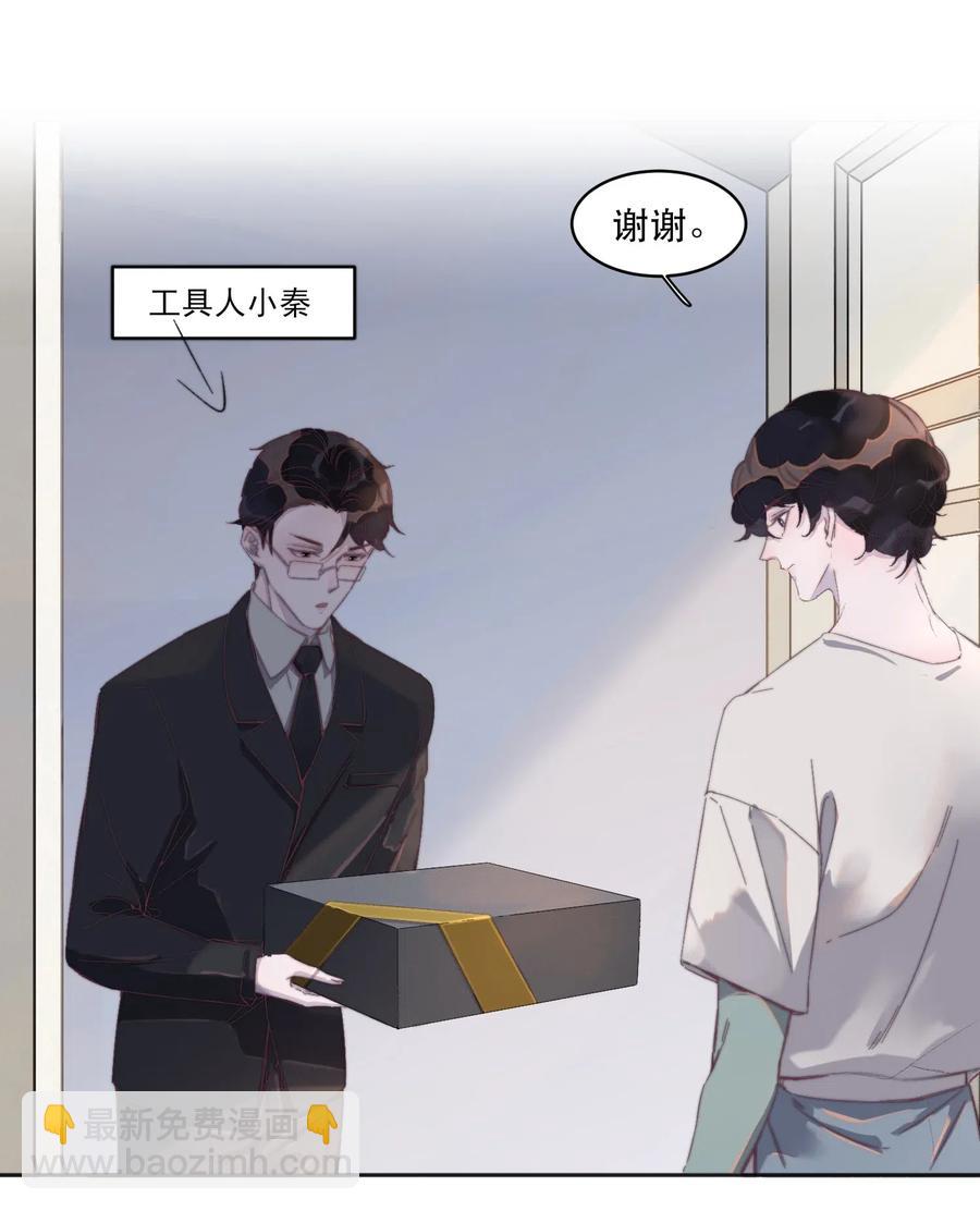 055 谢总又黑余年了！-第56话