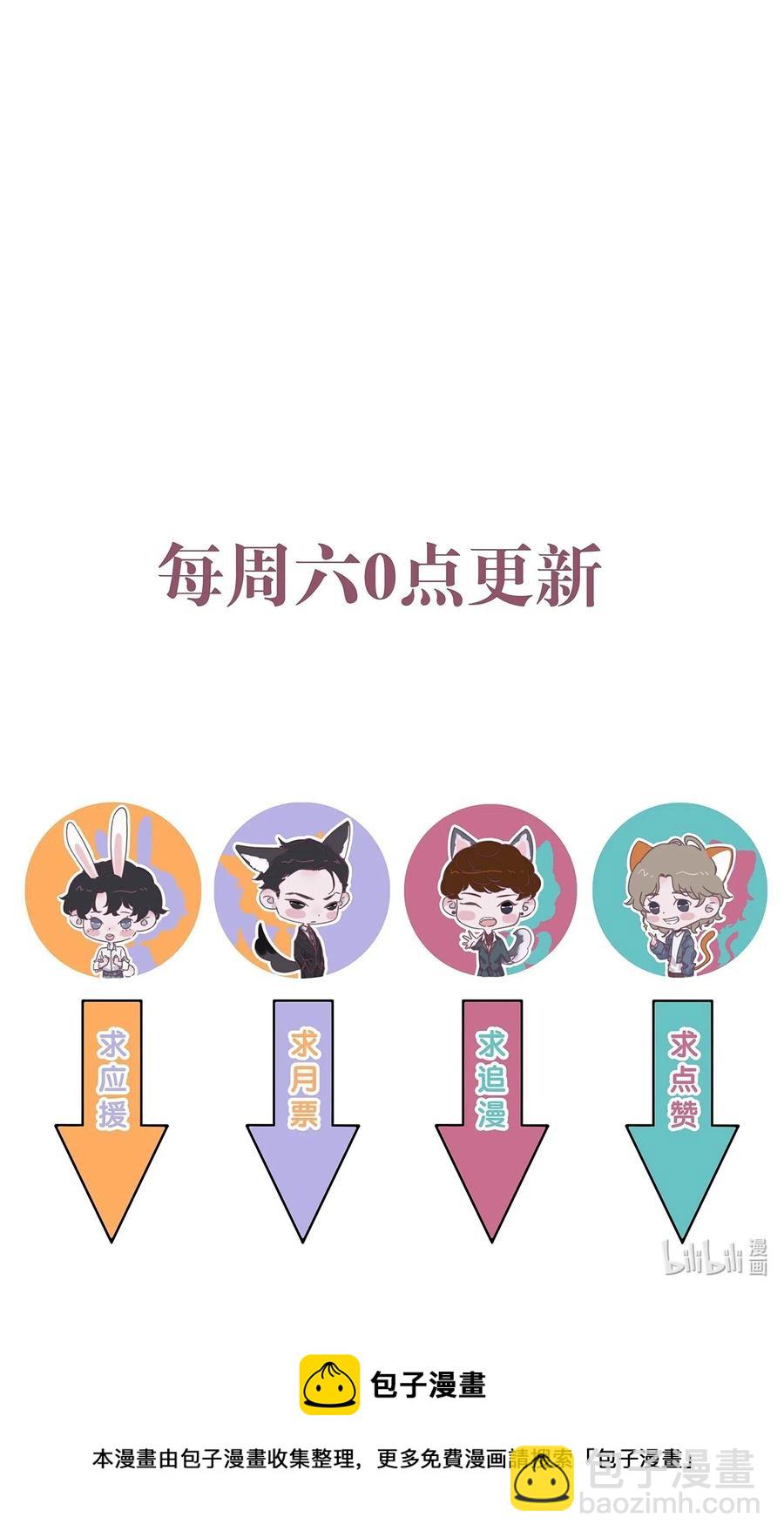 055 谢总又黑余年了！-第56话