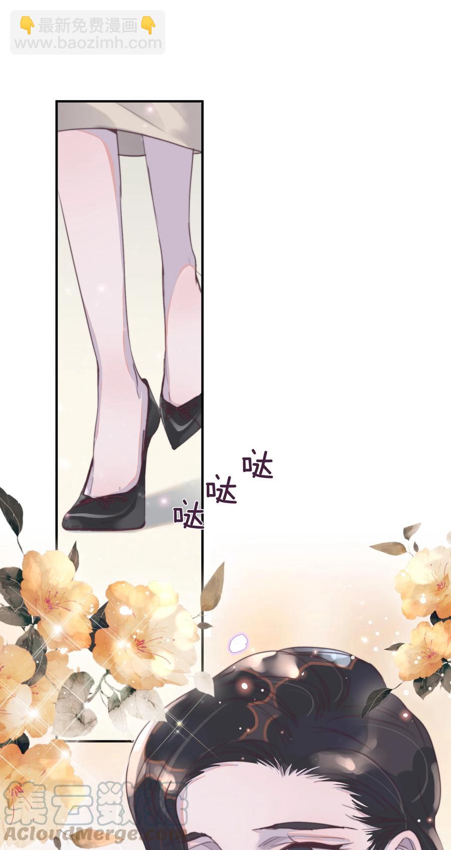 059 他一定很疼吧-第60话