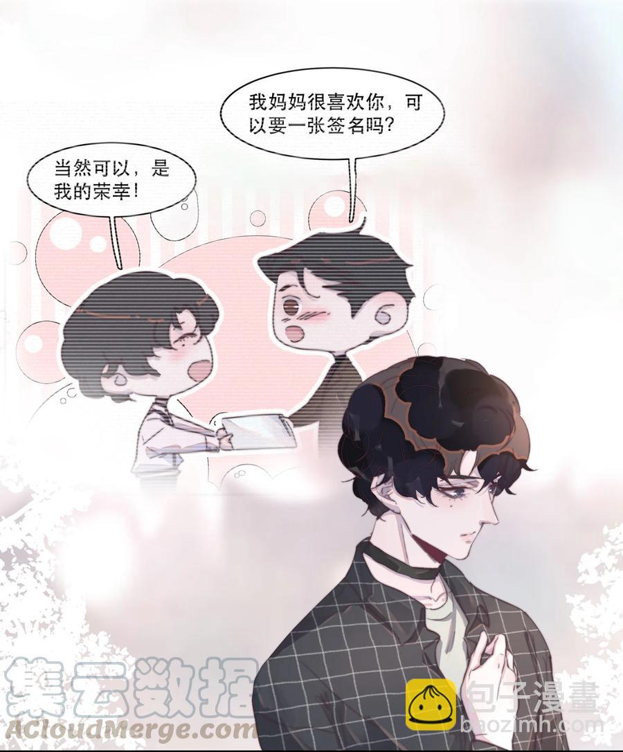 059 他一定很疼吧-第60话