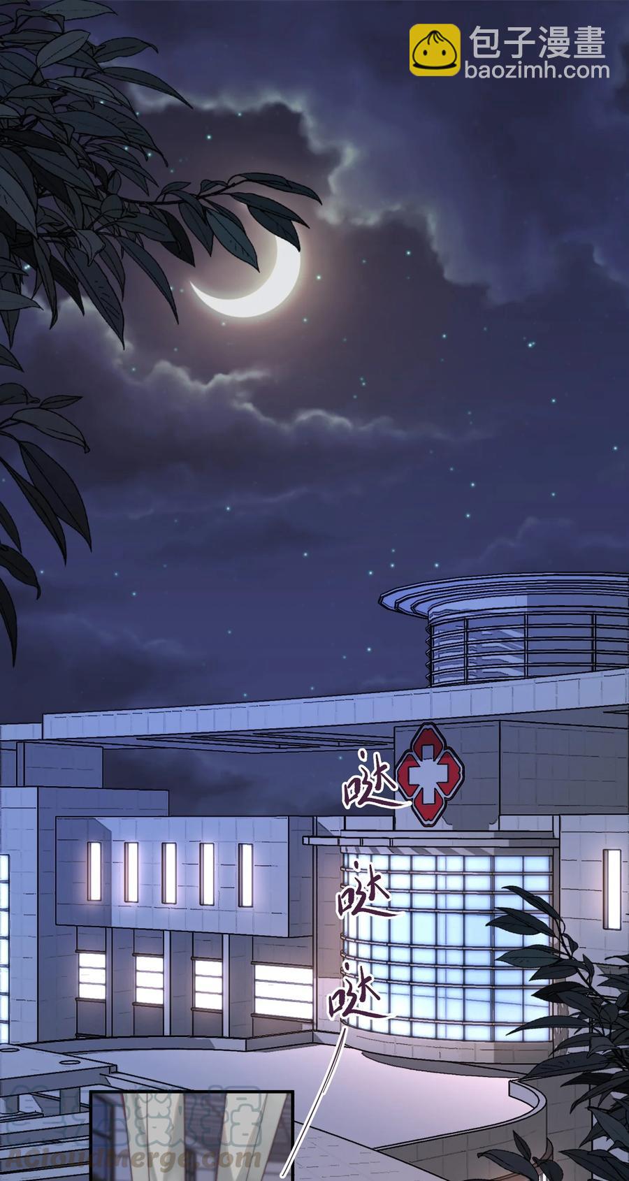 059 他一定很疼吧-第60话