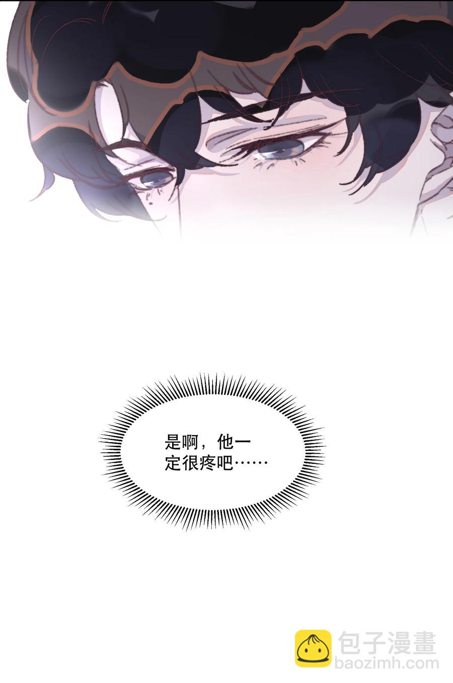 059 他一定很疼吧-第60话