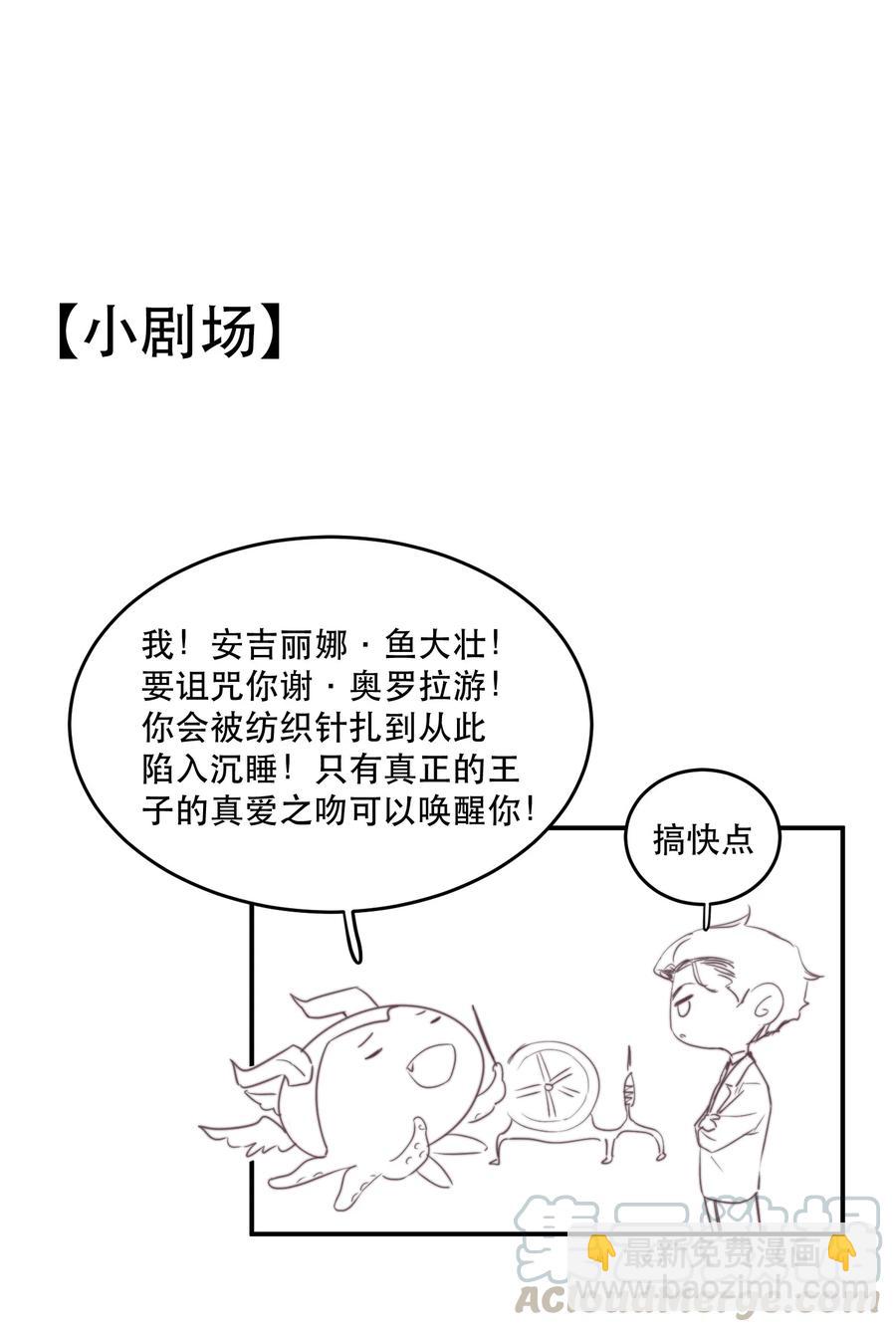 059 他一定很疼吧-第60话