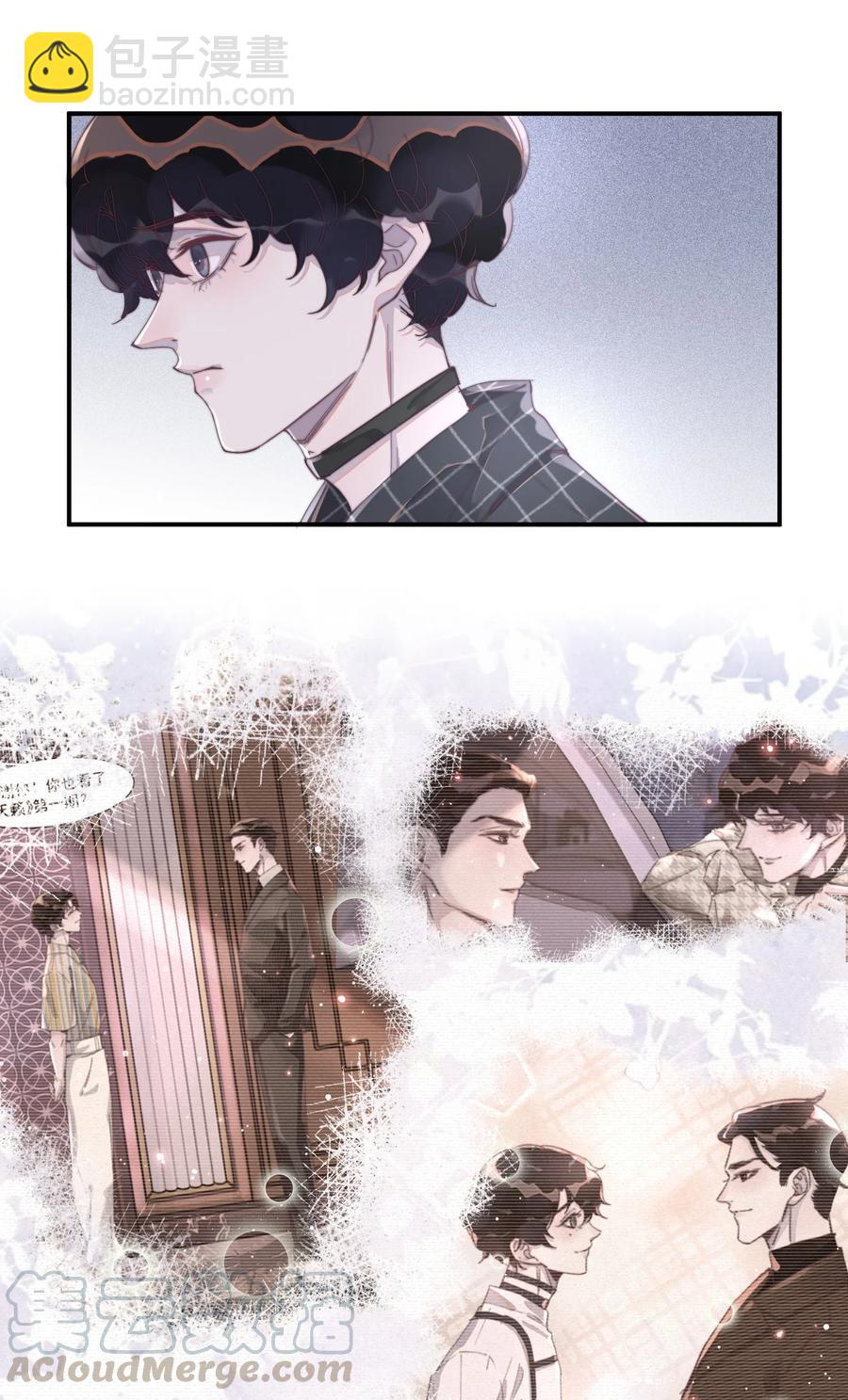 059 他一定很疼吧-第60话