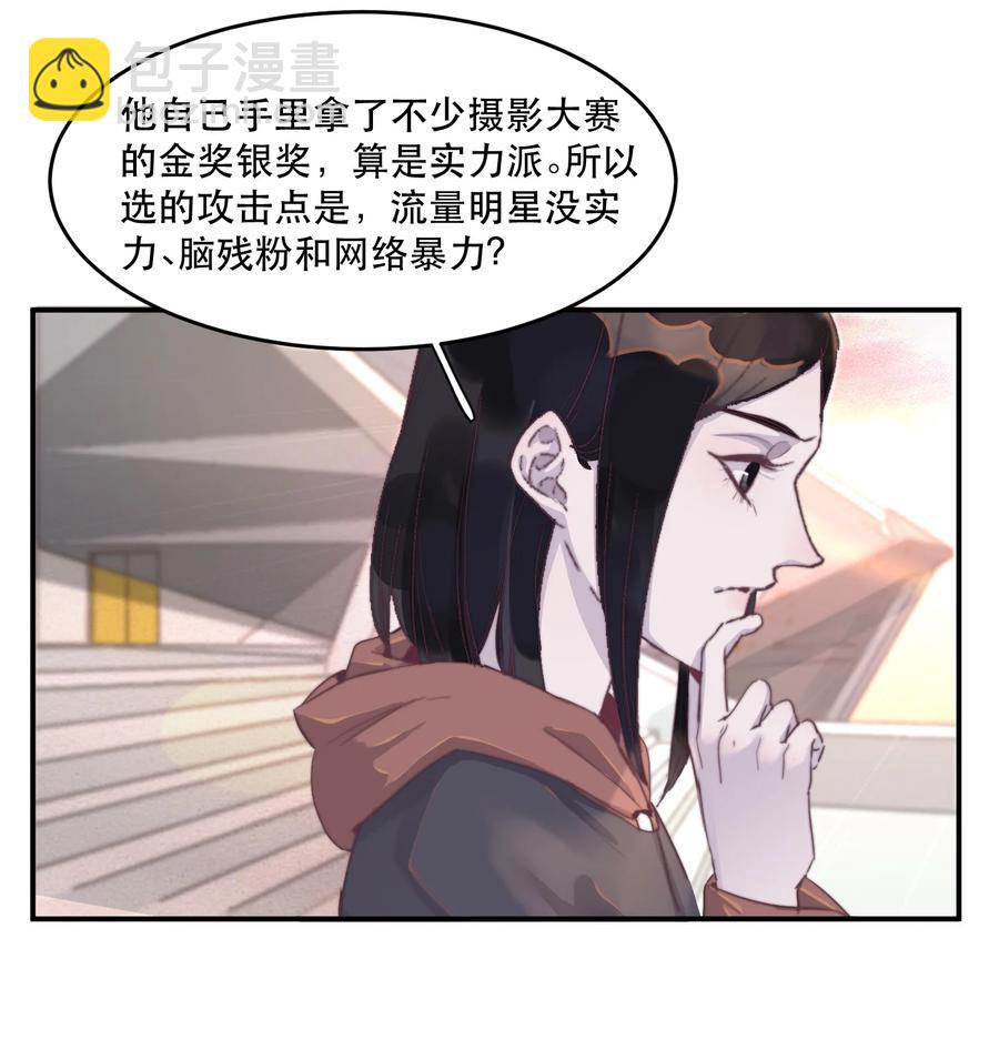 067 你今天开心吗？-第68话