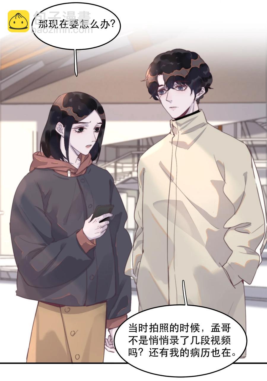 067 你今天开心吗？-第68话