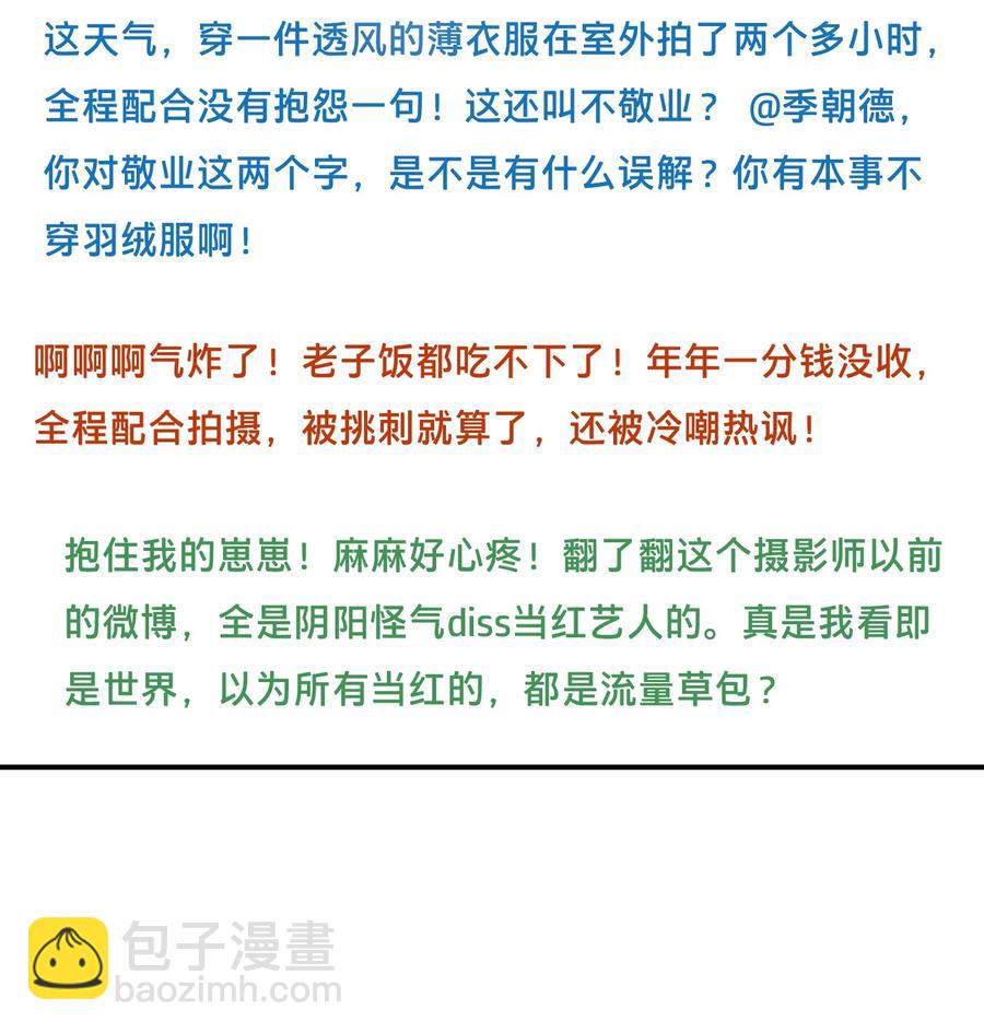 067 你今天开心吗？-第68话