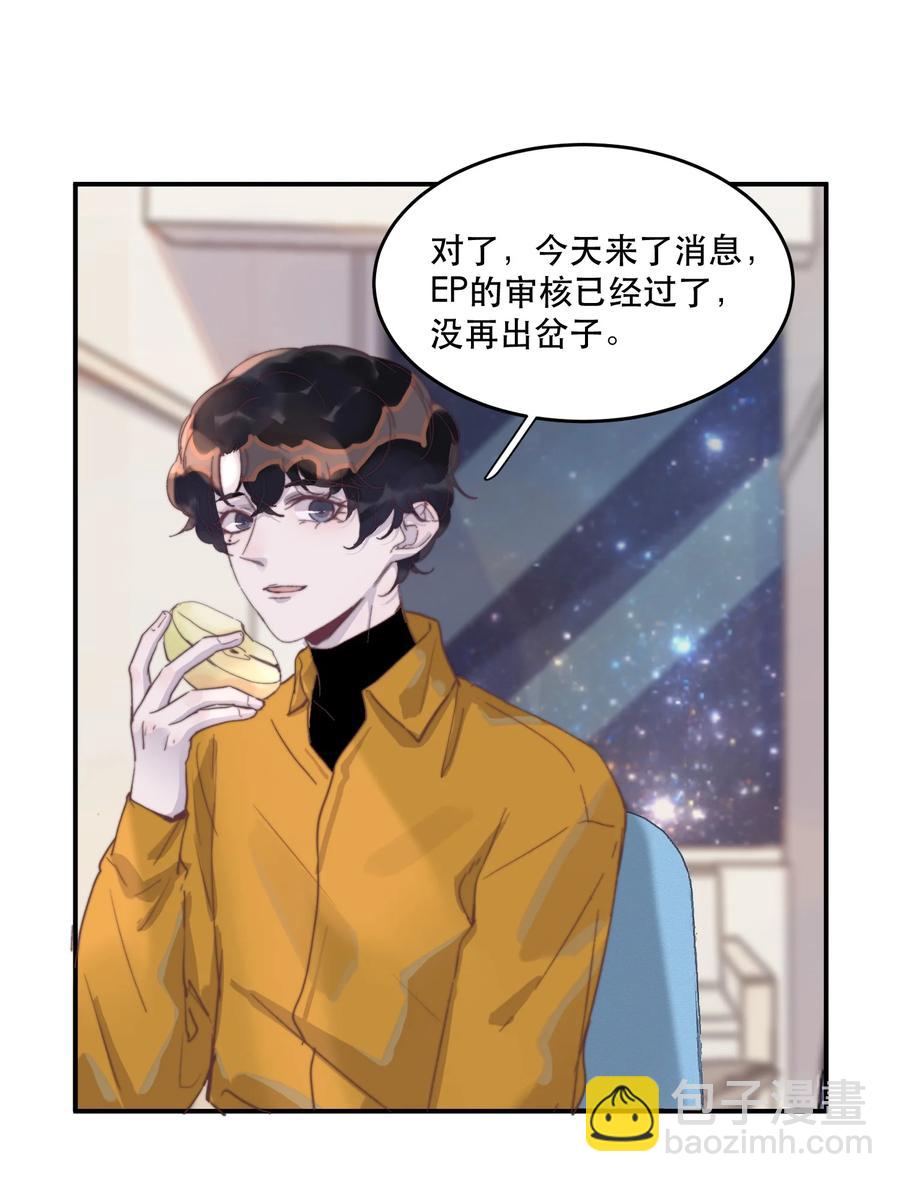 067 你今天开心吗？-第68话