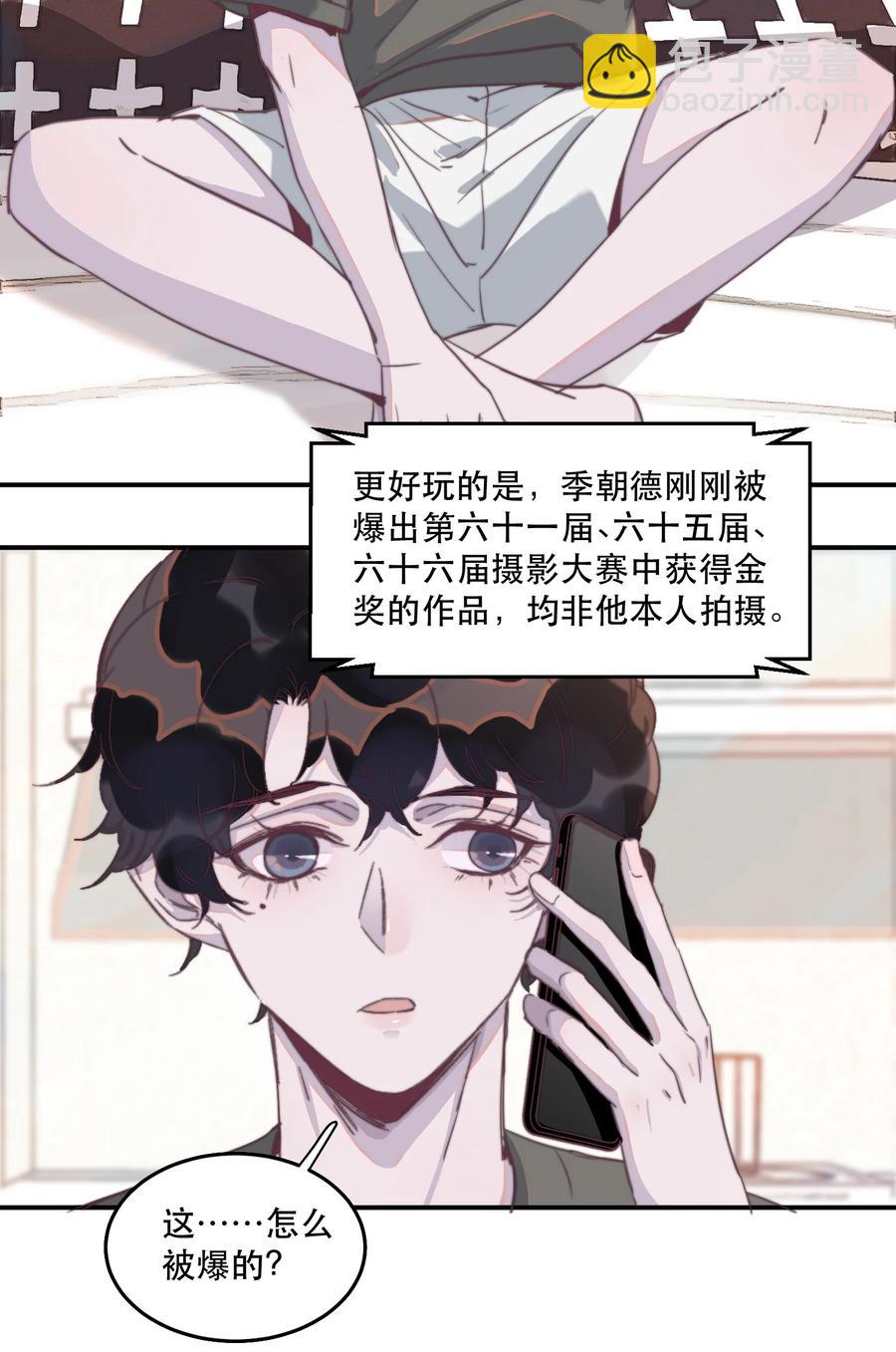 067 你今天开心吗？-第68话