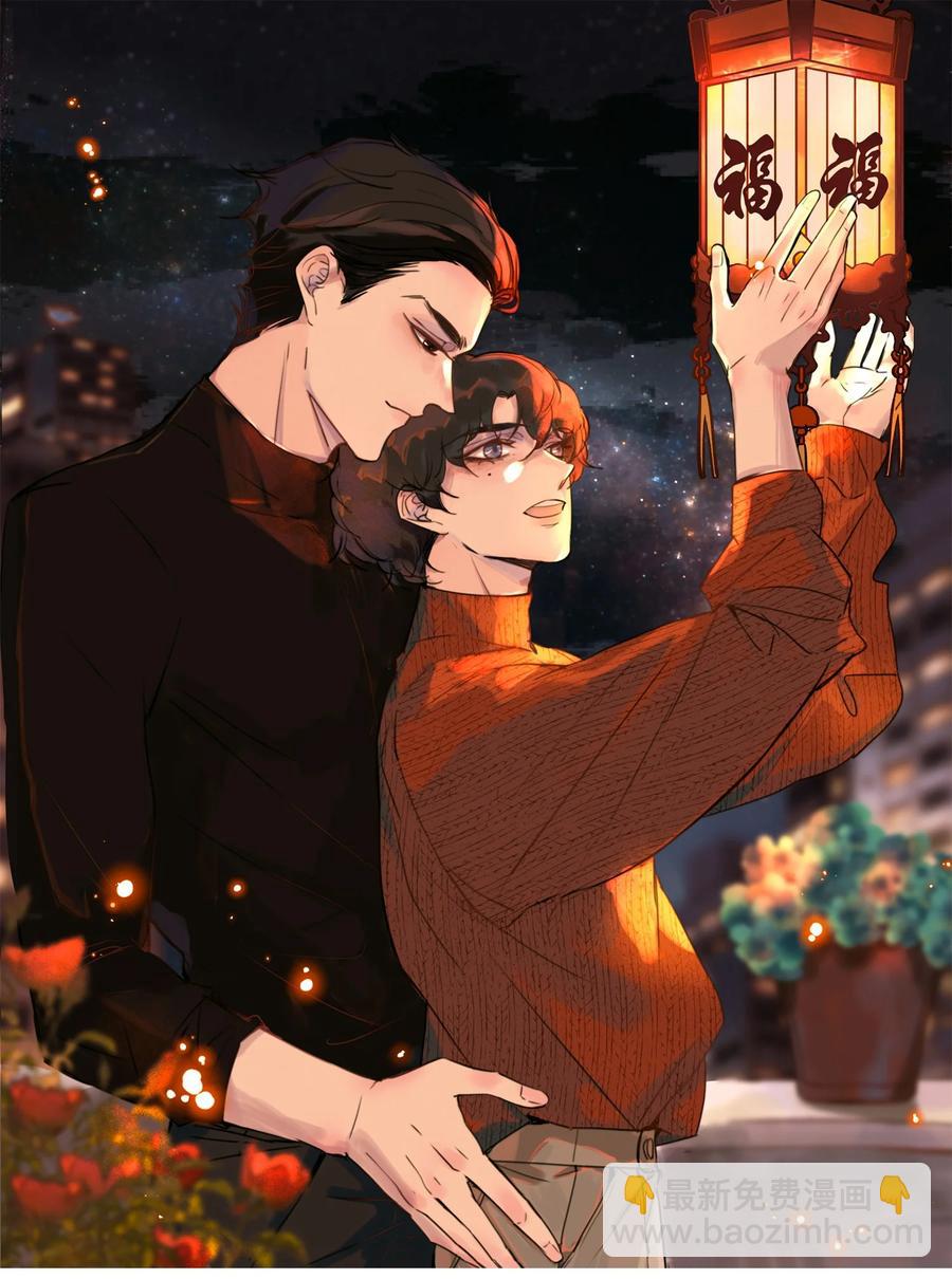 067 你今天开心吗？-第68话