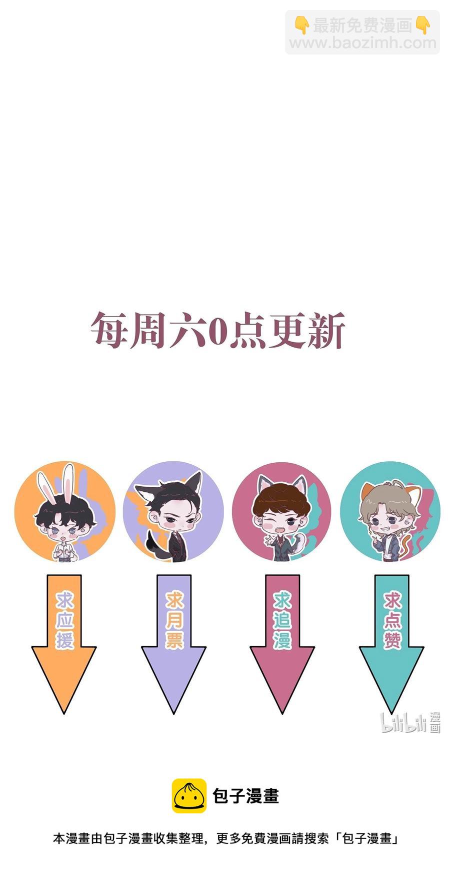 067 你今天开心吗？-第68话