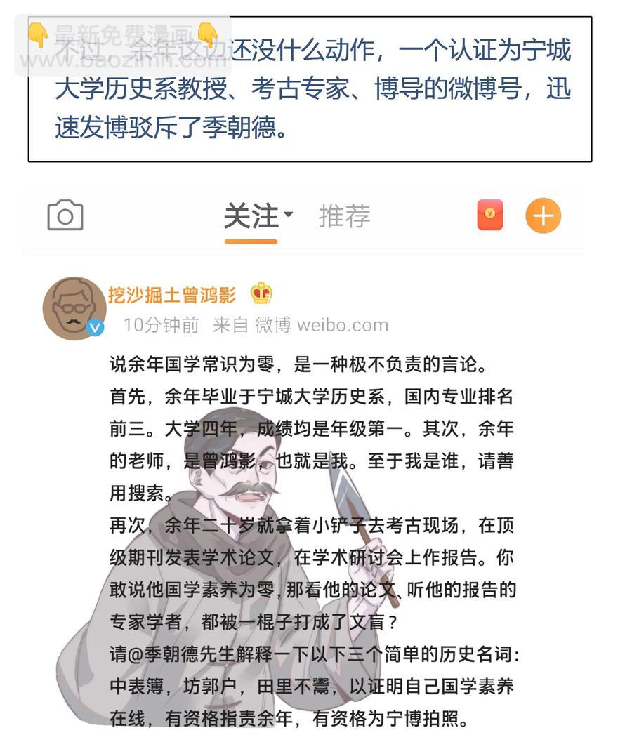 067 你今天开心吗？-第68话