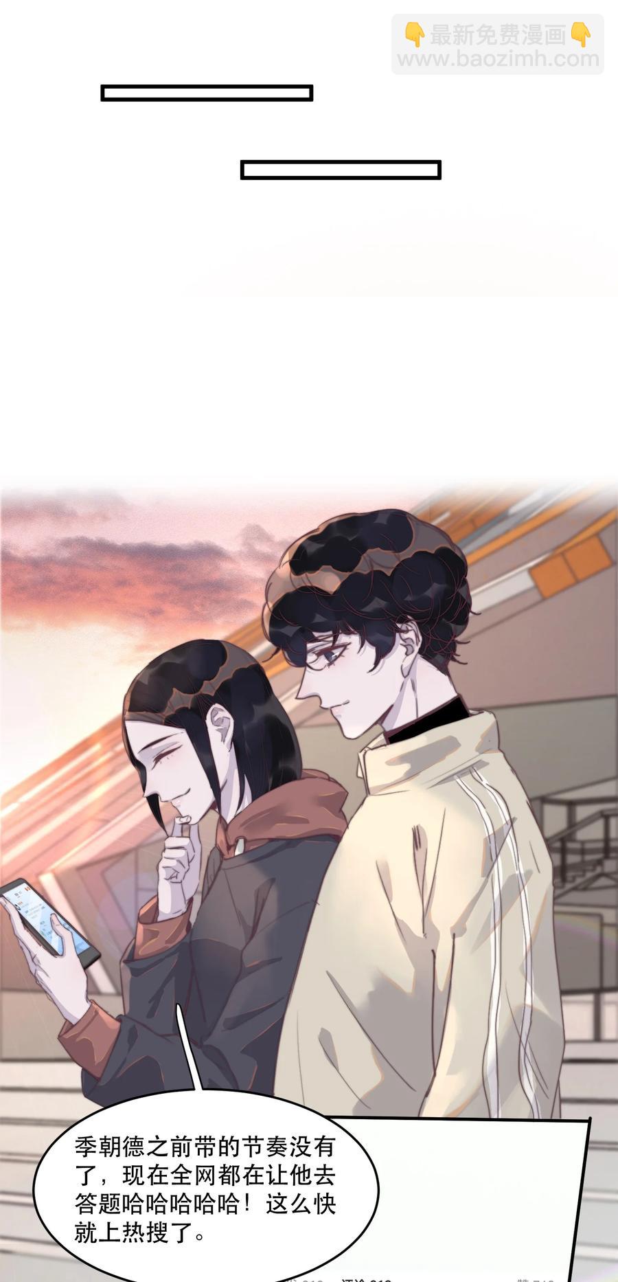 067 你今天开心吗？-第68话