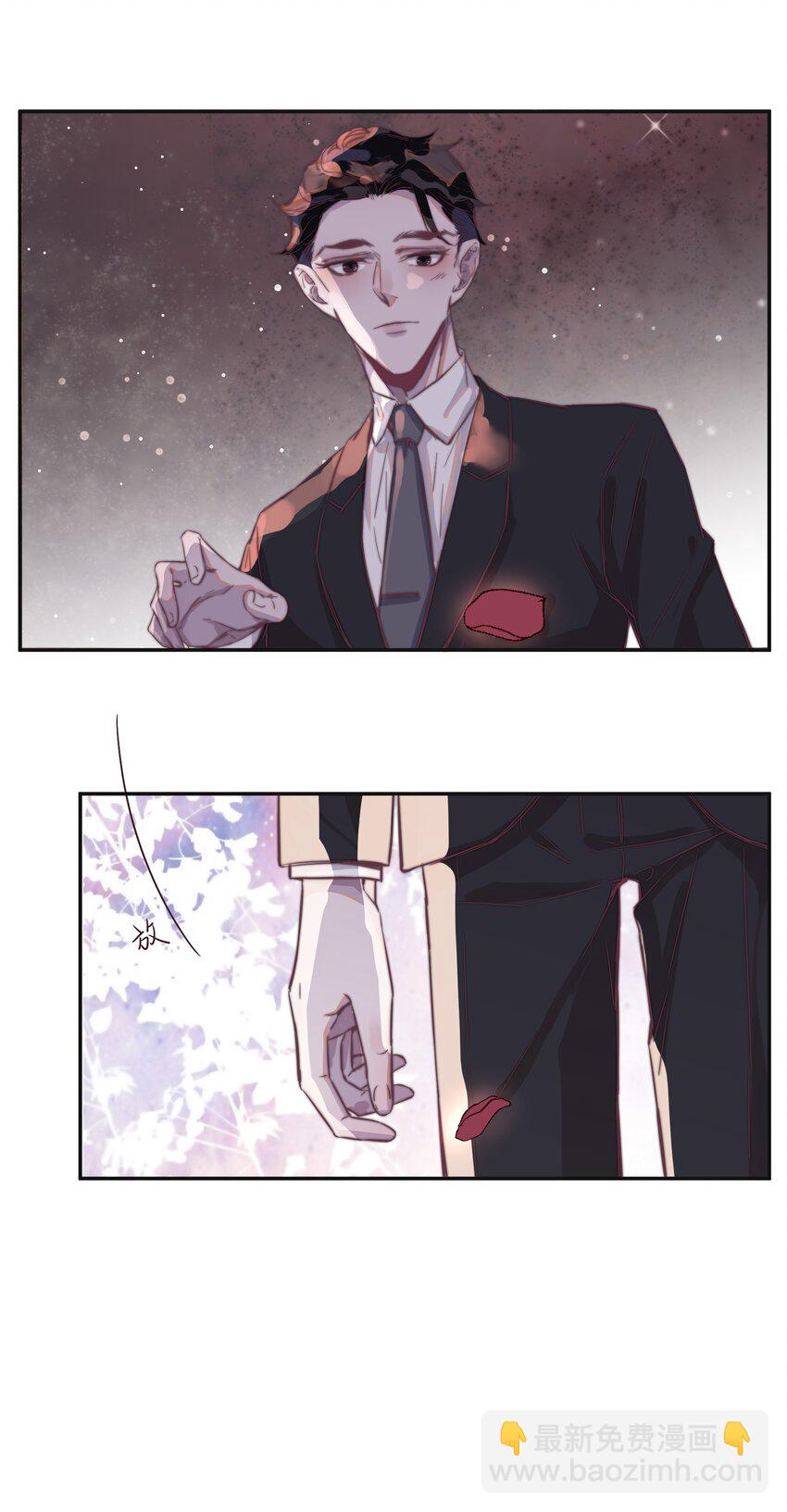 008 你心情不好？-第8话