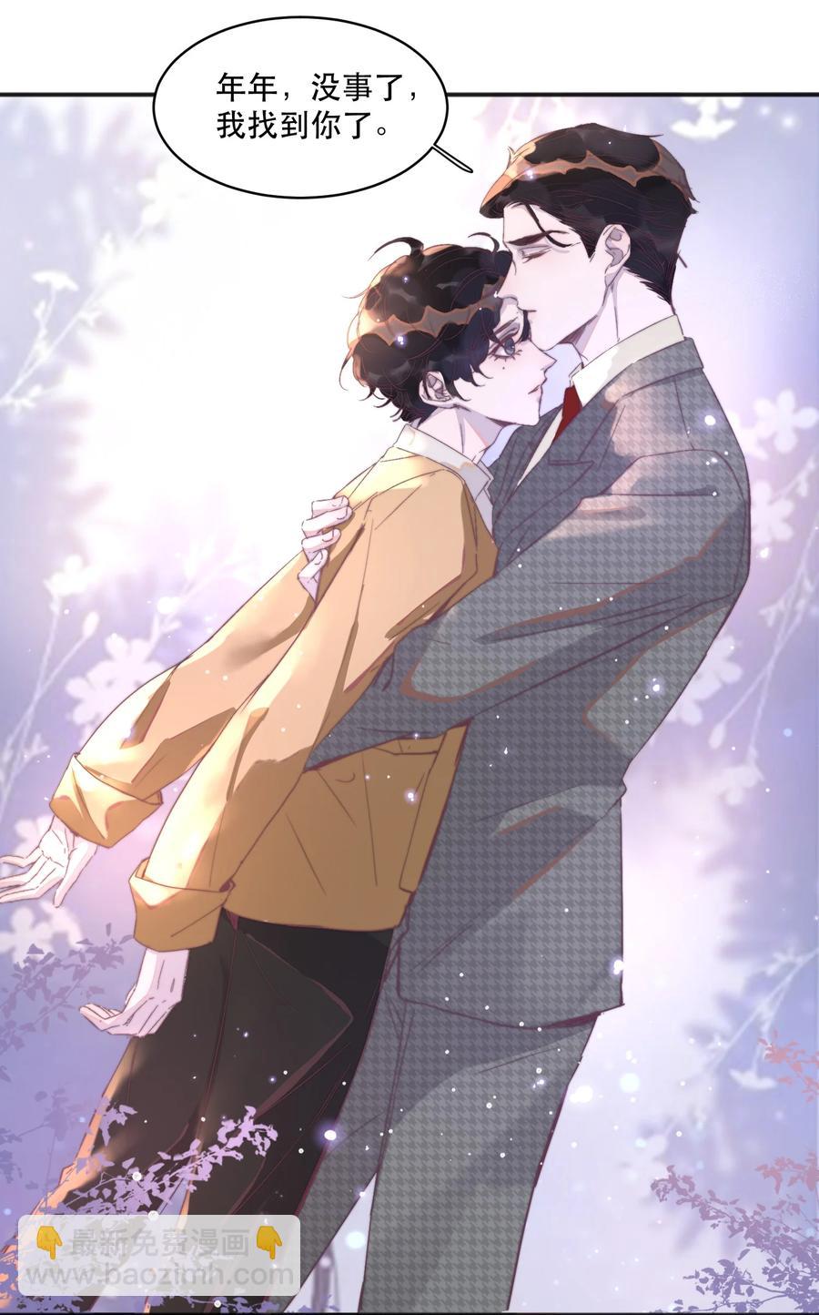 075 你对我很重要！-第76话