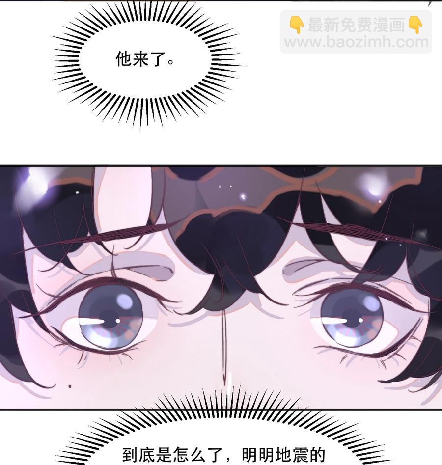 075 你对我很重要！-第76话