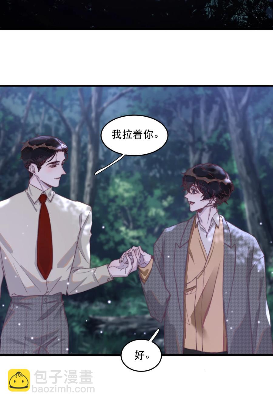 075 你对我很重要！-第76话