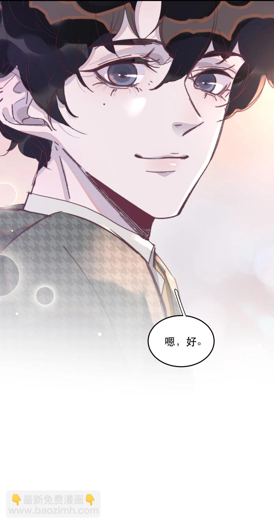 075 你对我很重要！-第76话