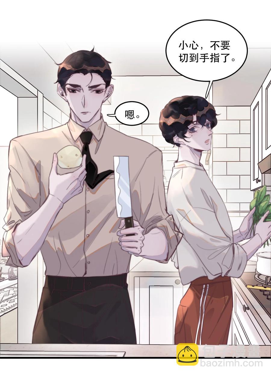 077 &ldquo;我们谢游&rdquo;-第78话