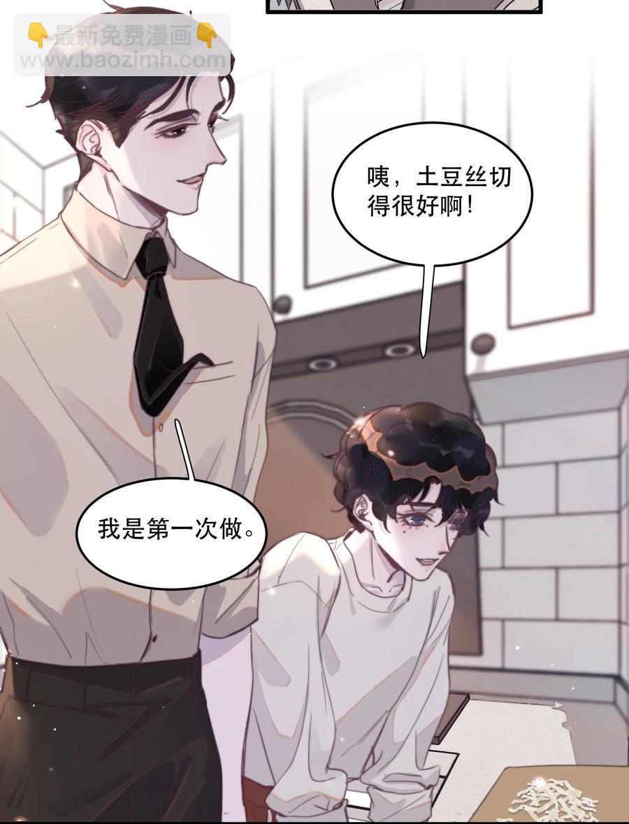 077 &ldquo;我们谢游&rdquo;-第78话