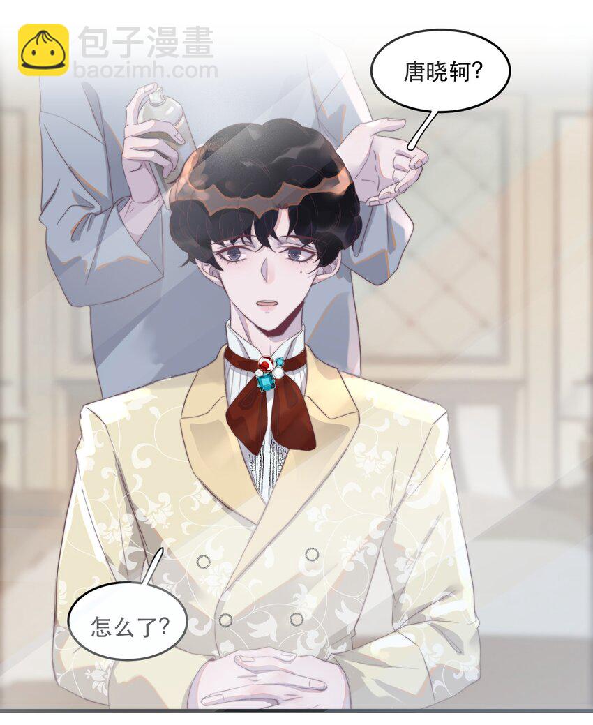 081 太轻了，很痒！-第82话