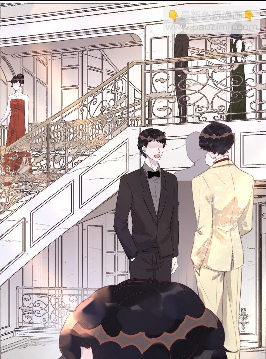 081 太轻了，很痒！-第82话