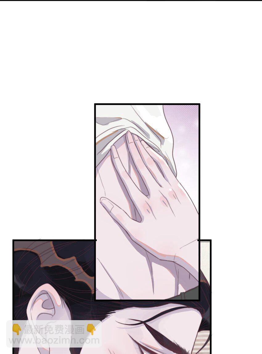 081 太轻了，很痒！-第82话