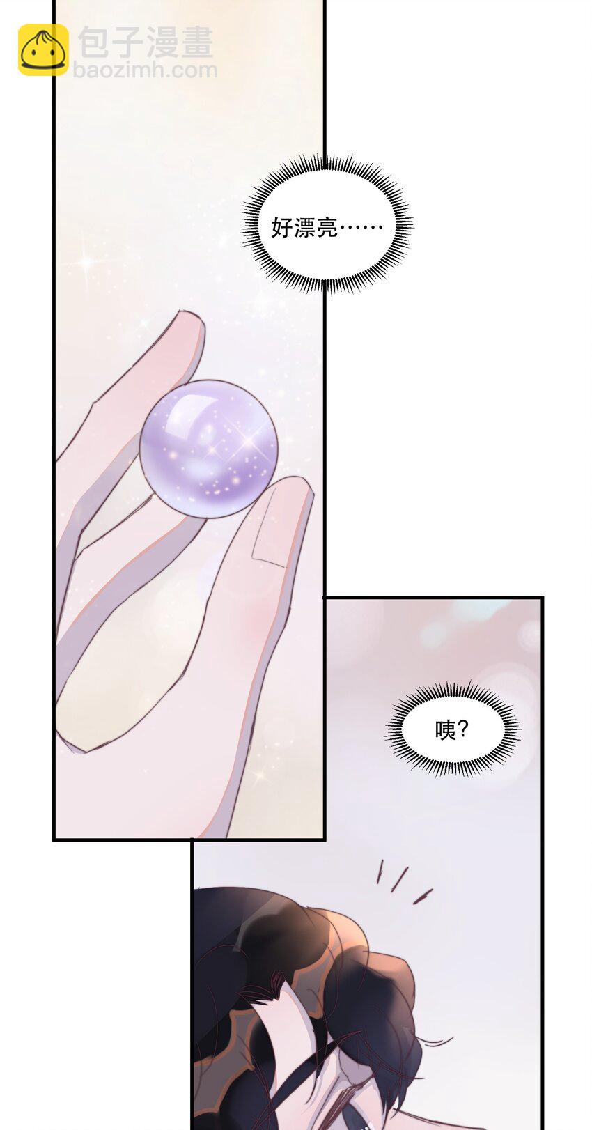 083 有钱人的世界我不懂！-第84话