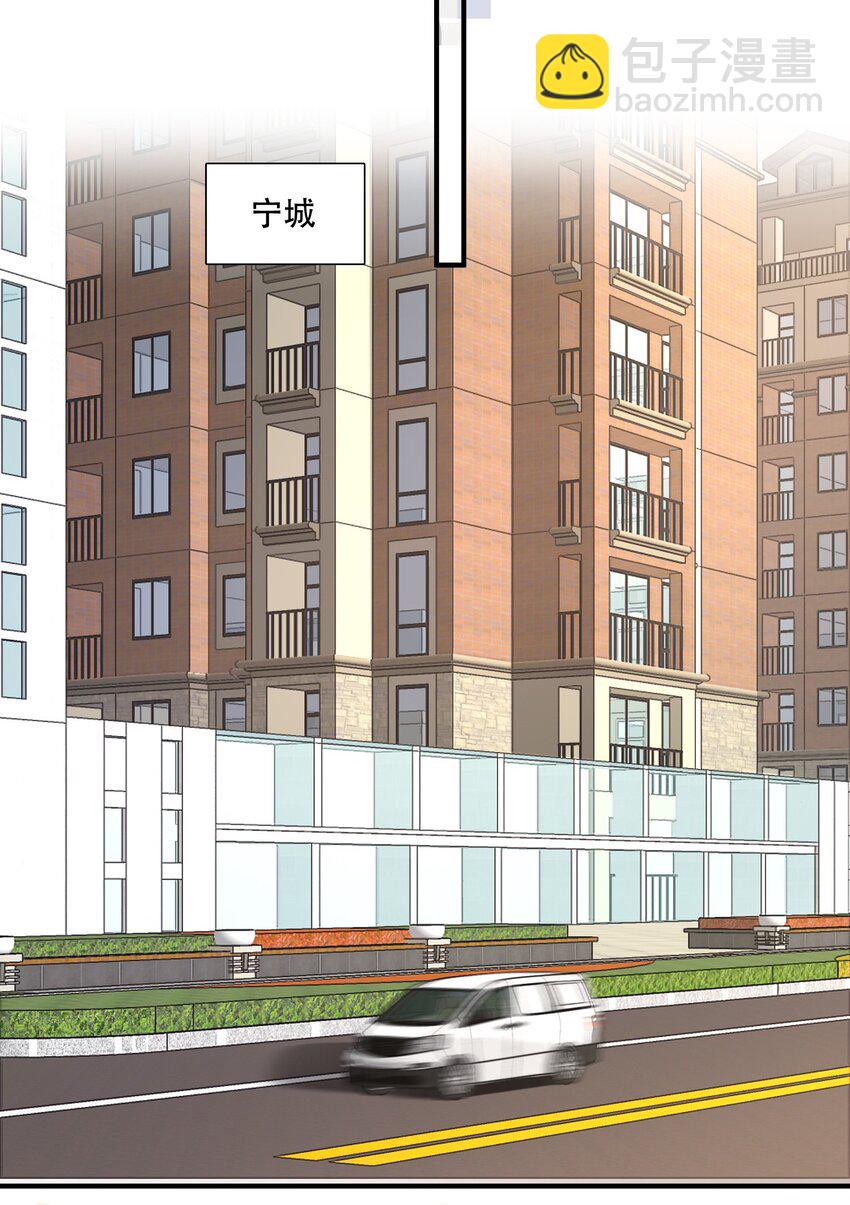 083 有钱人的世界我不懂！-第84话