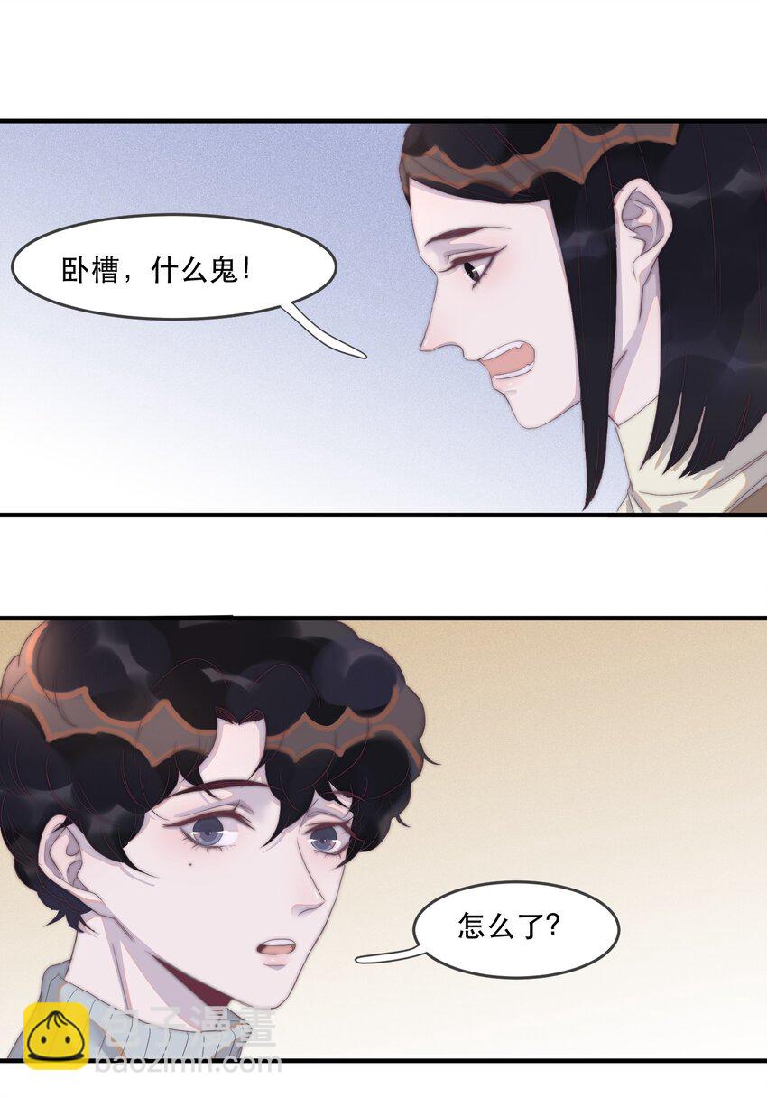 085 或许可以依赖他！-第86话