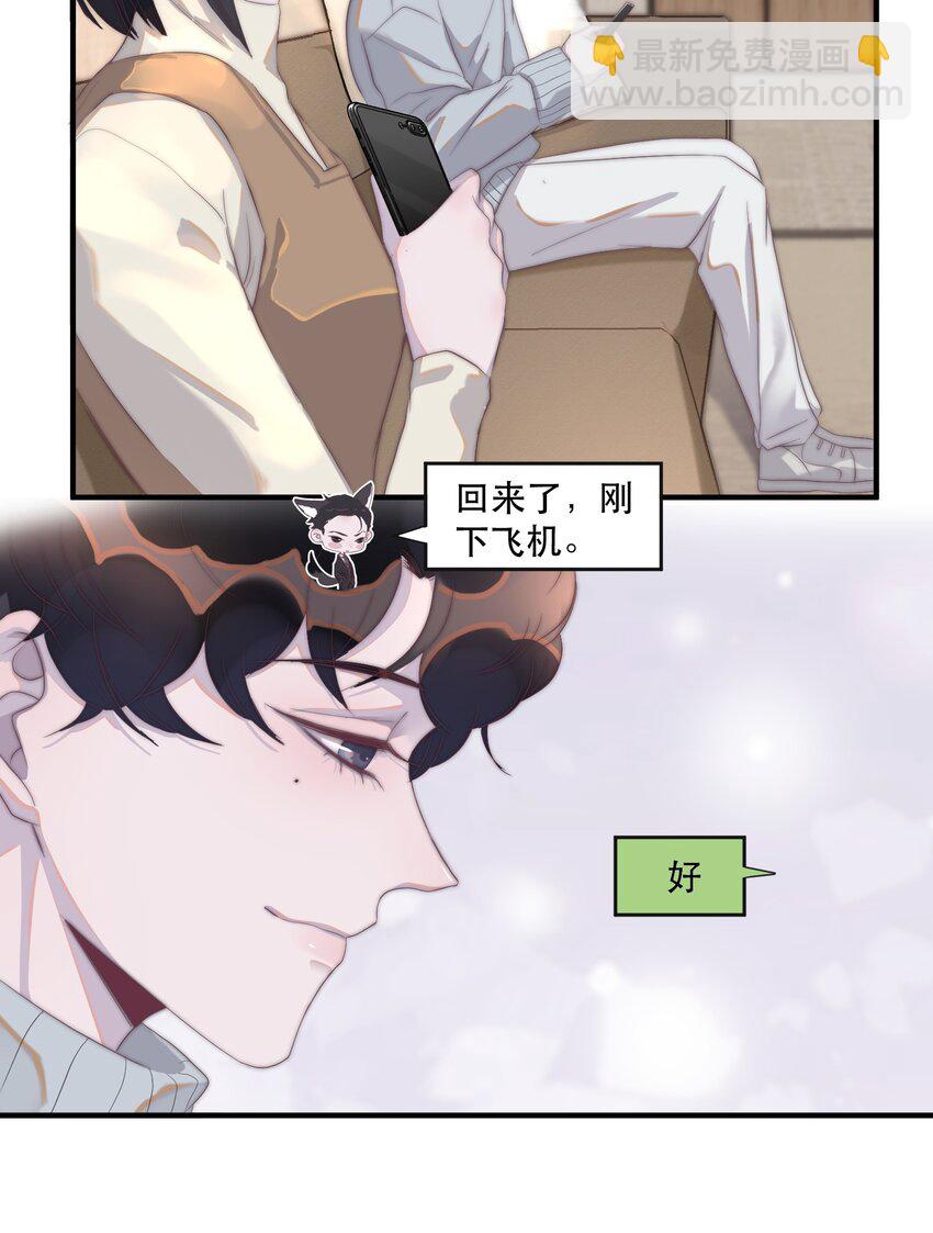 085 或许可以依赖他！-第86话