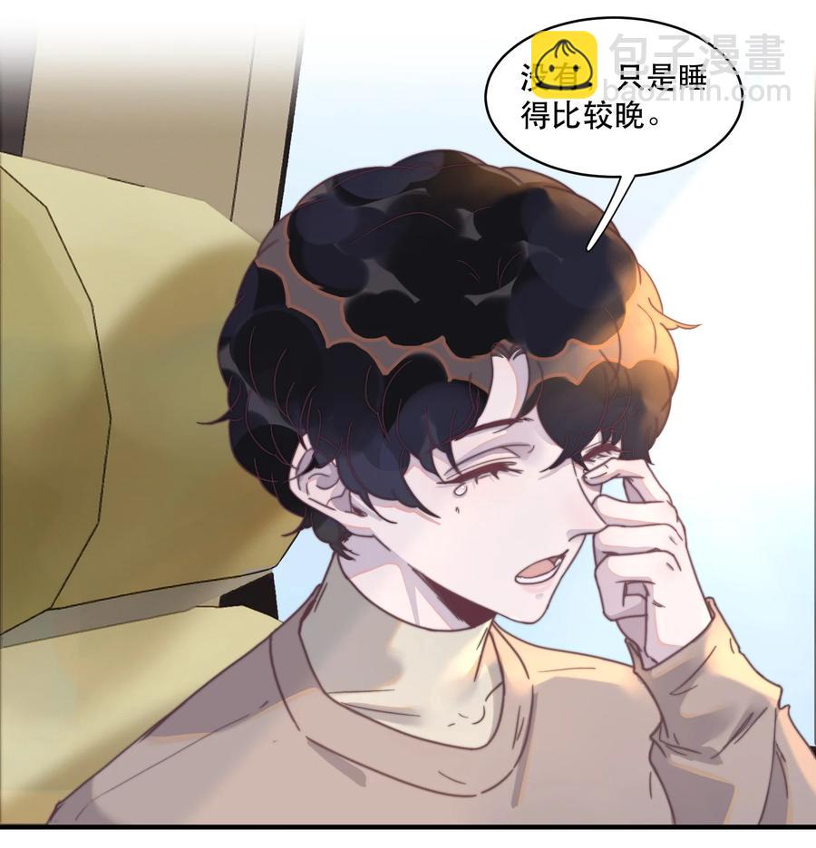 087 年年，不要总是看我！-第88话