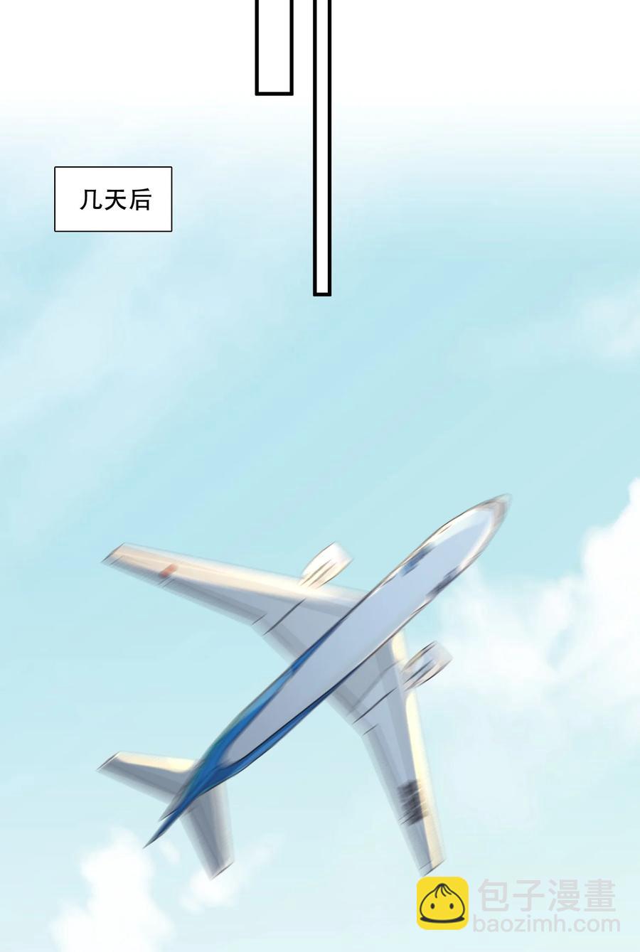 087 年年，不要总是看我！-第88话