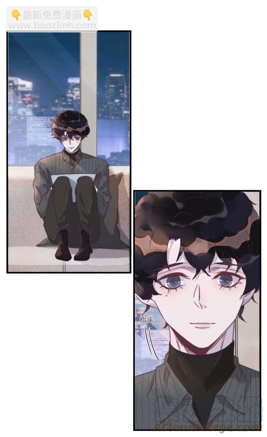 087 年年，不要总是看我！-第88话