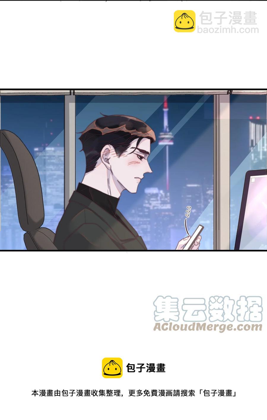 087 年年，不要总是看我！-第88话