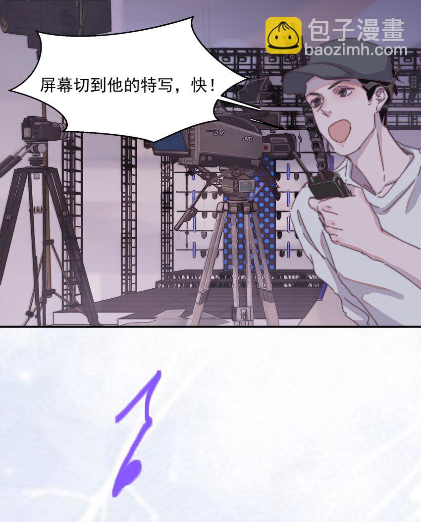 聽說我很窮 - 010 請多多指教！ - 2