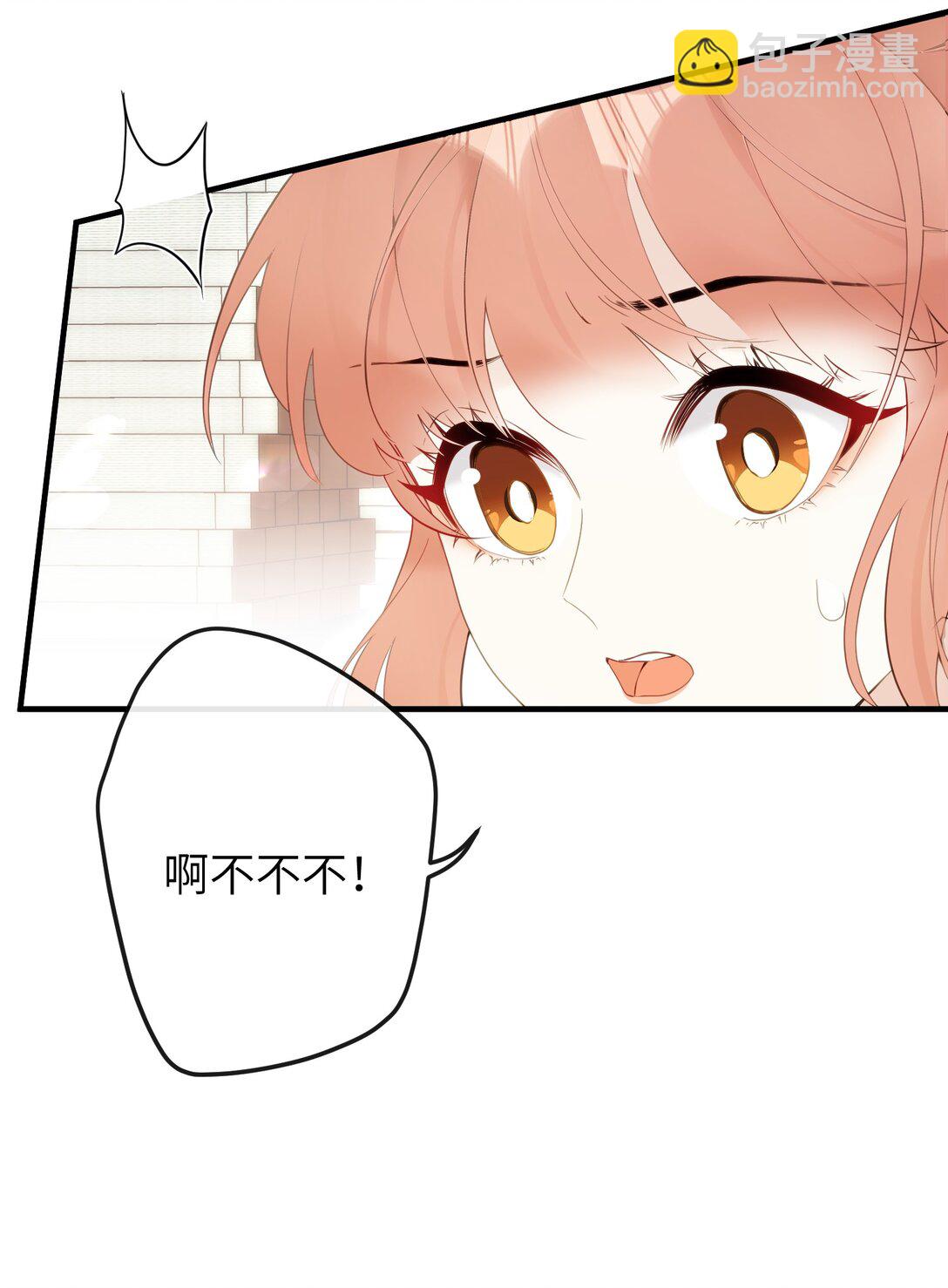 9 是哀家戏弄她过头了吗&hellip;&hellip;-第10话