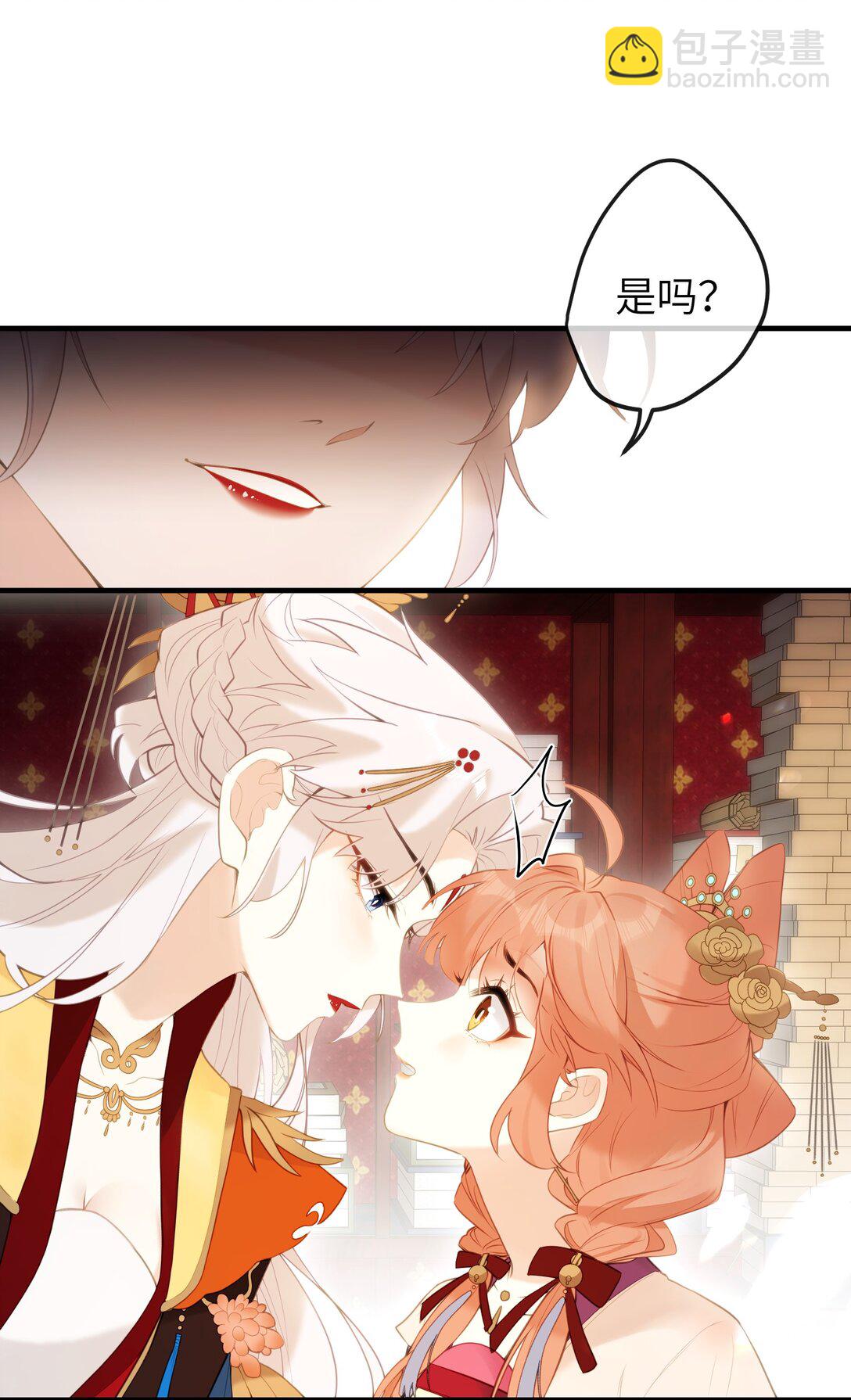 9 是哀家戏弄她过头了吗&hellip;&hellip;-第10话