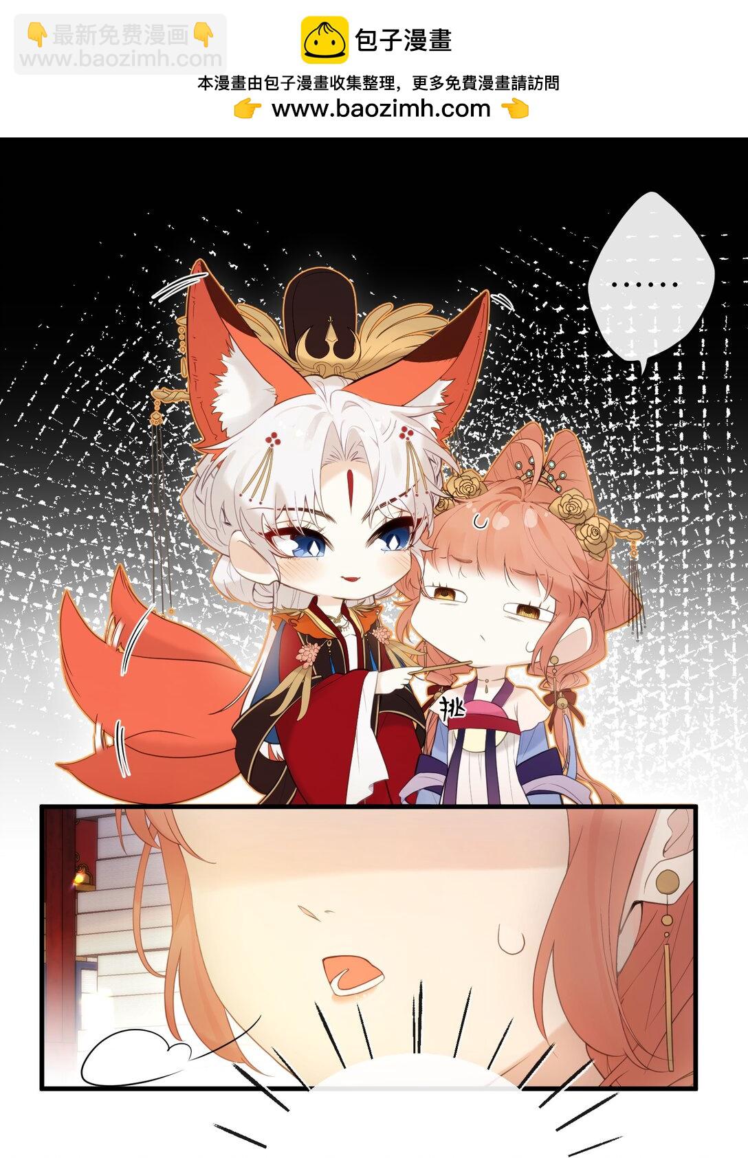 9 是哀家戏弄她过头了吗&hellip;&hellip;-第10话