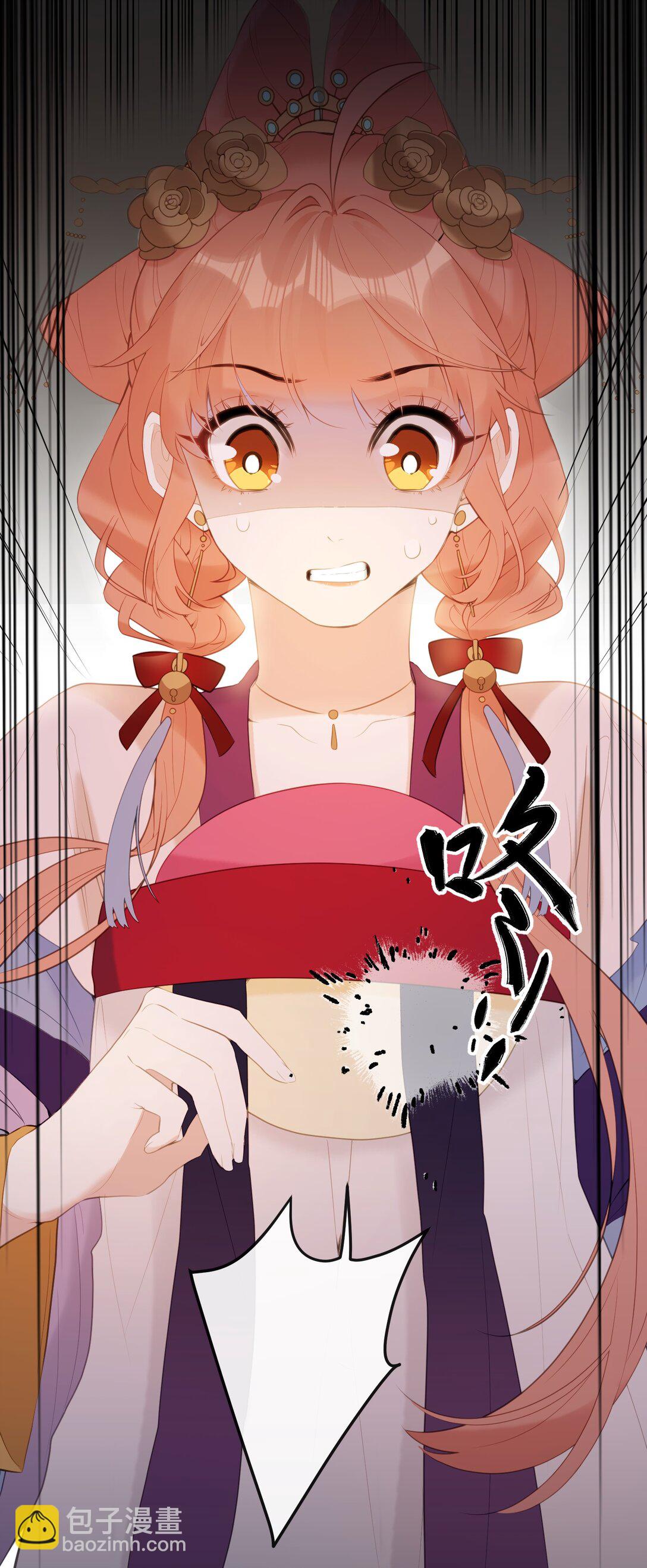 9 是哀家戏弄她过头了吗&hellip;&hellip;-第10话