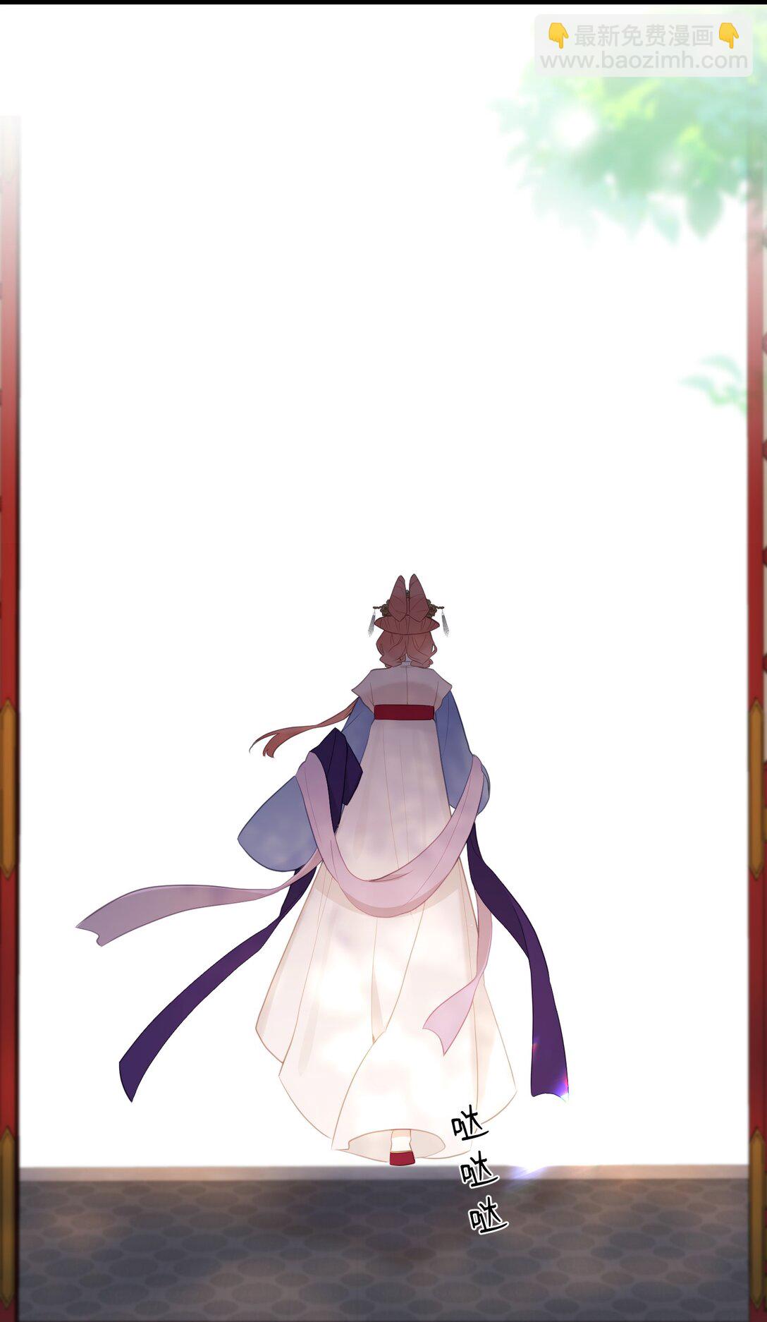 9 是哀家戏弄她过头了吗&hellip;&hellip;-第10话