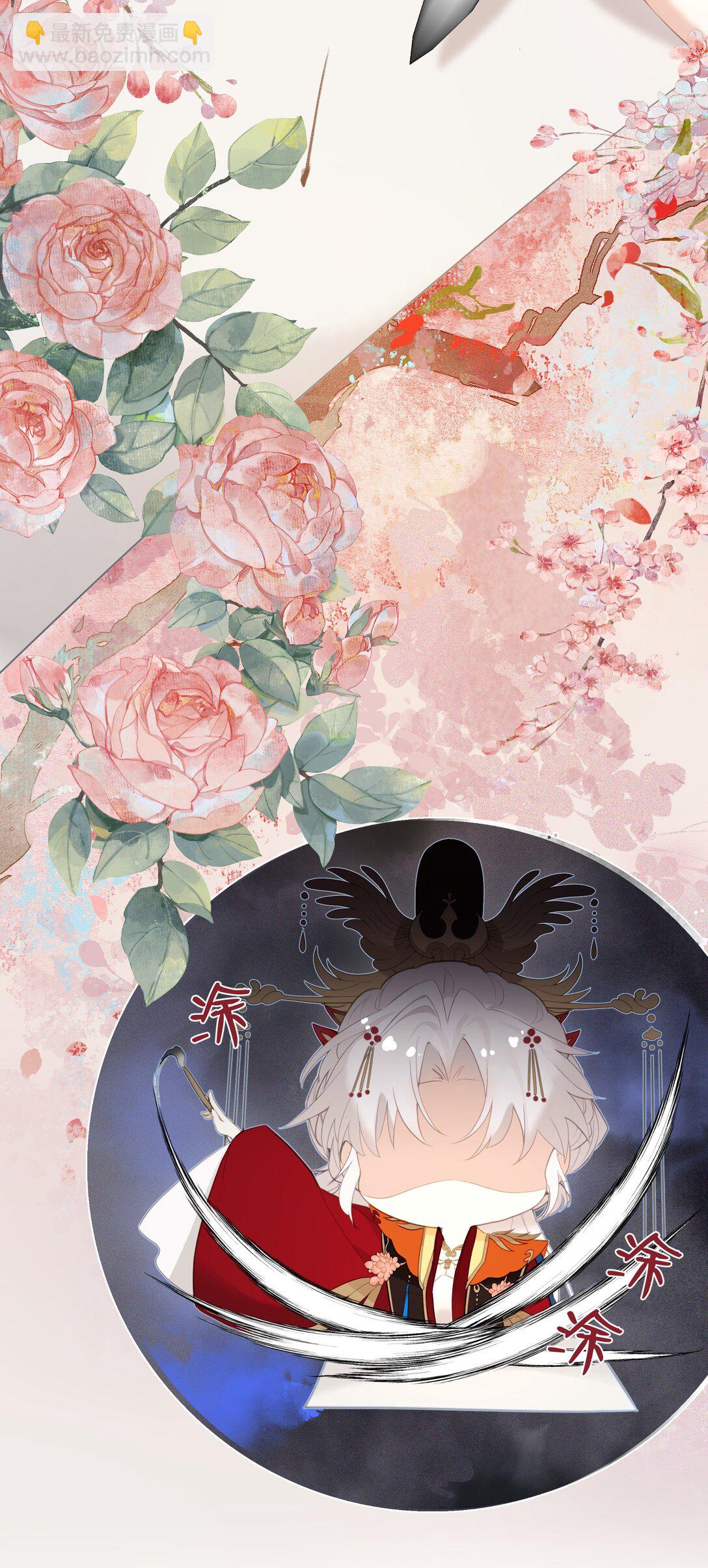 9 是哀家戏弄她过头了吗&hellip;&hellip;-第10话