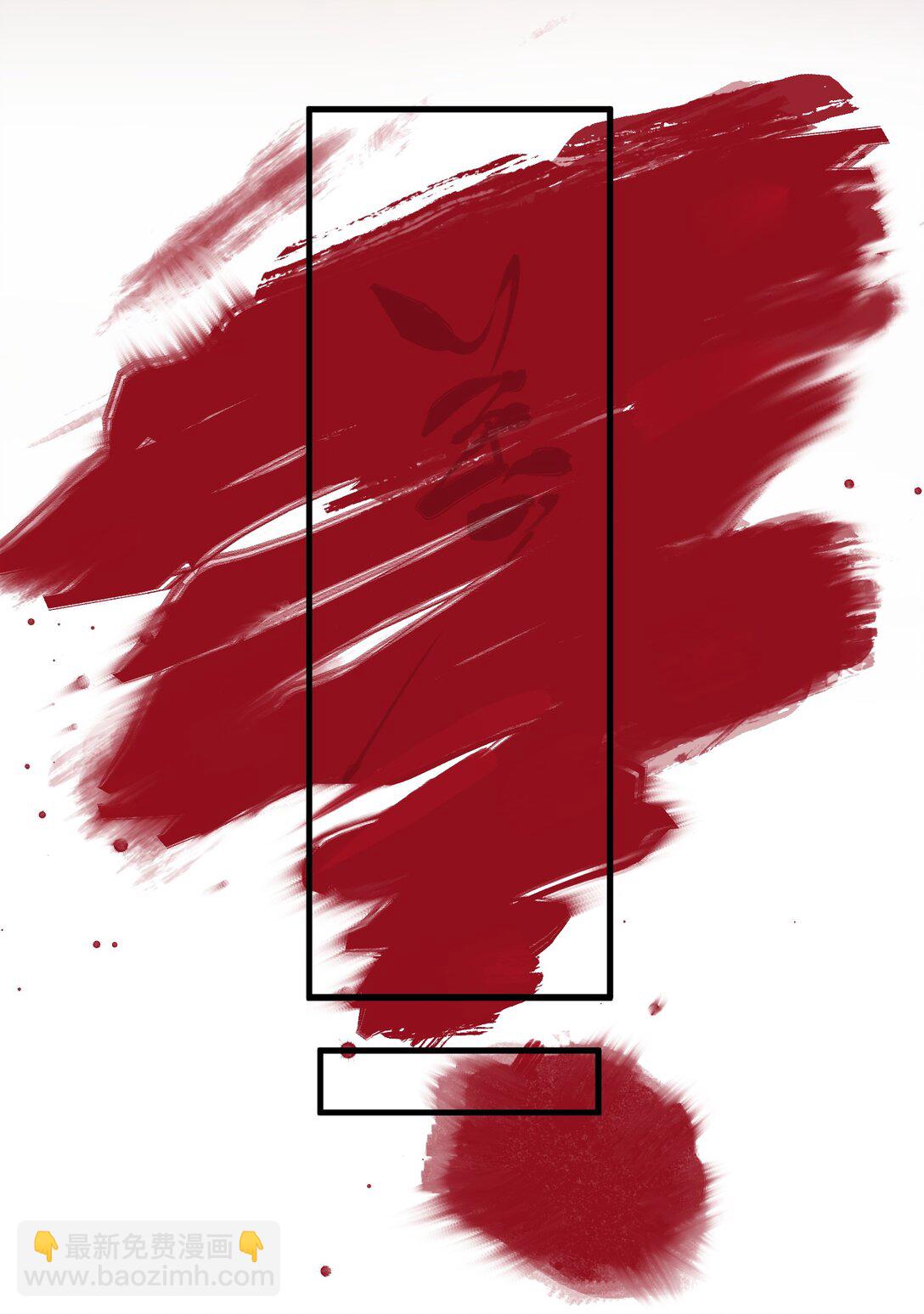 9 是哀家戏弄她过头了吗&hellip;&hellip;-第10话