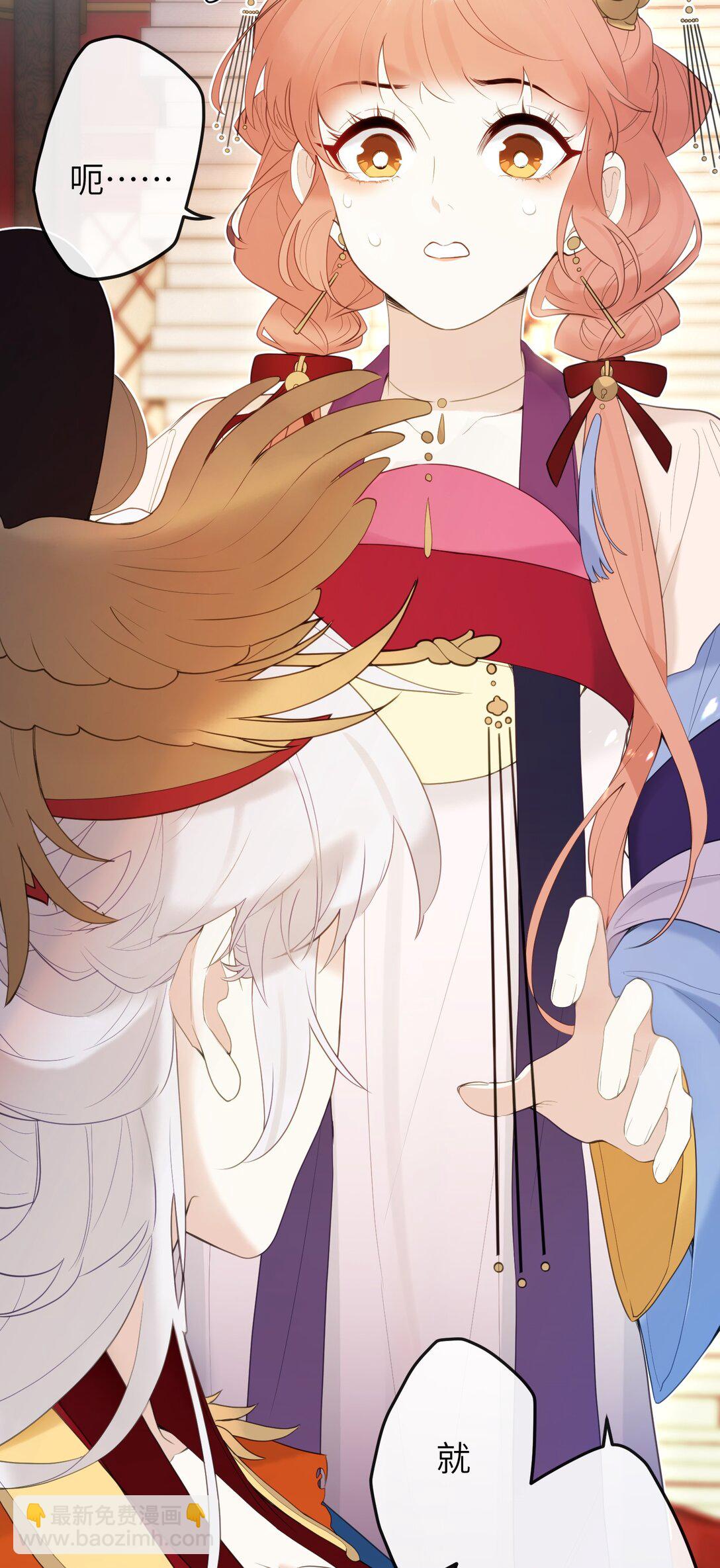 9 是哀家戏弄她过头了吗&hellip;&hellip;-第10话