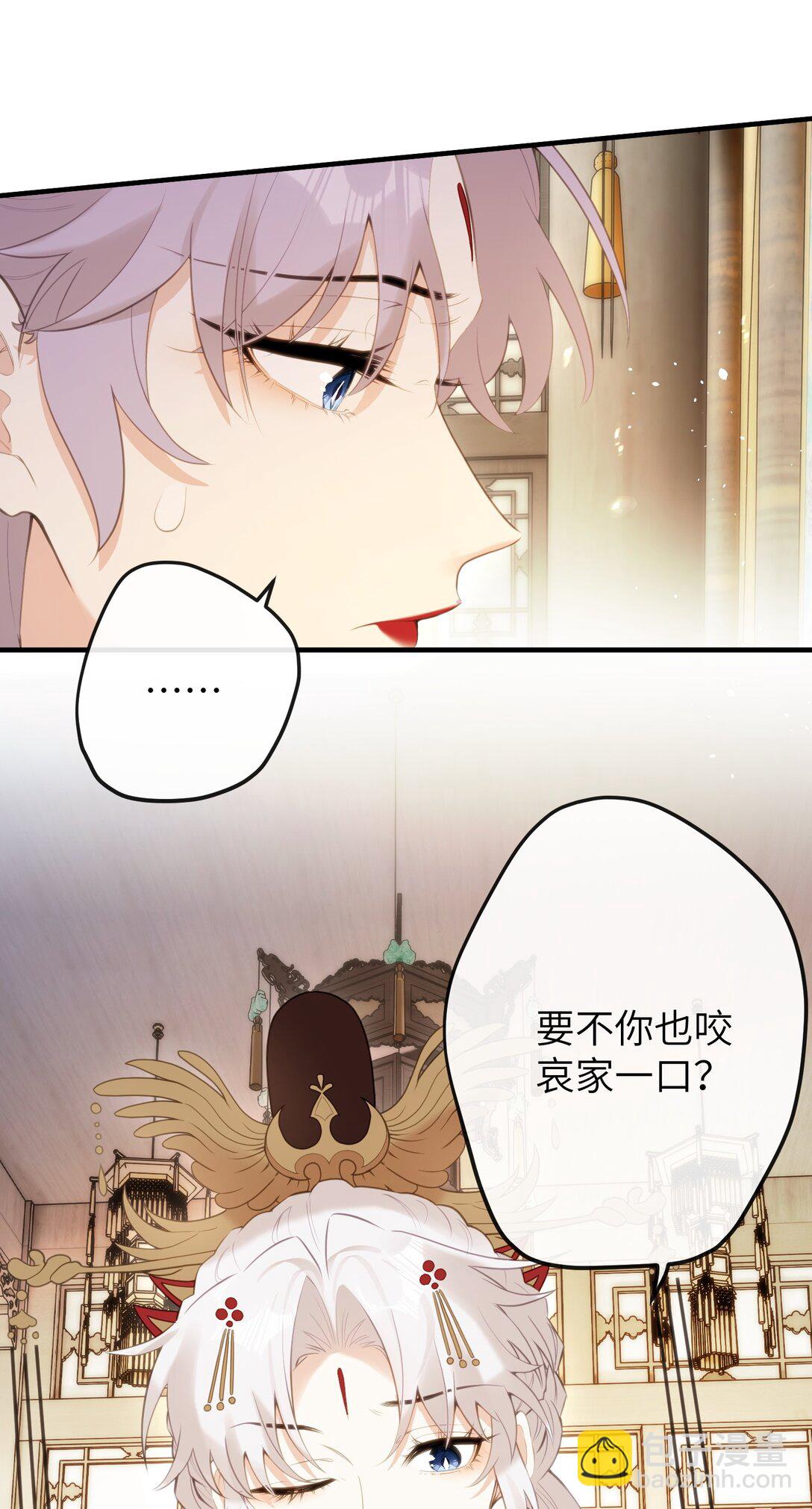 11 咬就咬，怎么还&hellip;&hellip;-第12话