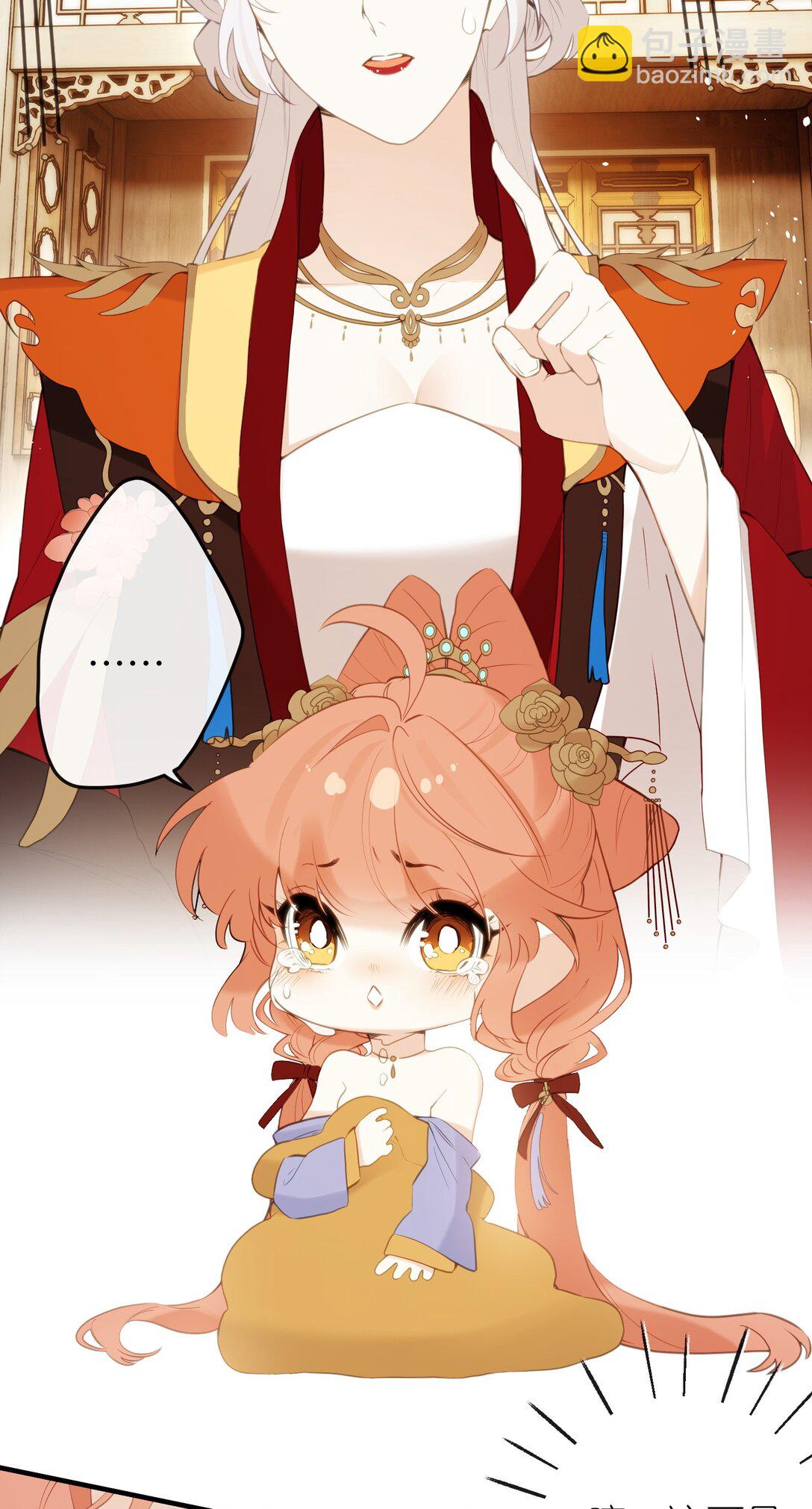 11 咬就咬，怎么还&hellip;&hellip;-第12话